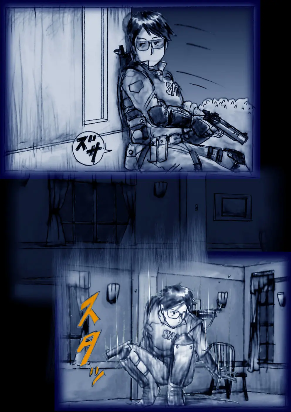 特警第4小隊 真人隊長の女体陥落 - page95