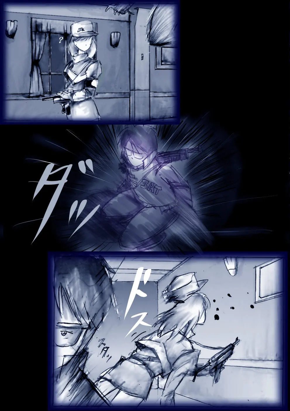 特警第4小隊 真人隊長の女体陥落 - page96