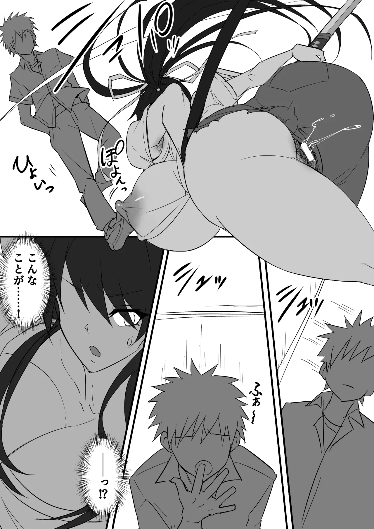 マゾ豚化神裂火織ハードリョナプレイ - page4