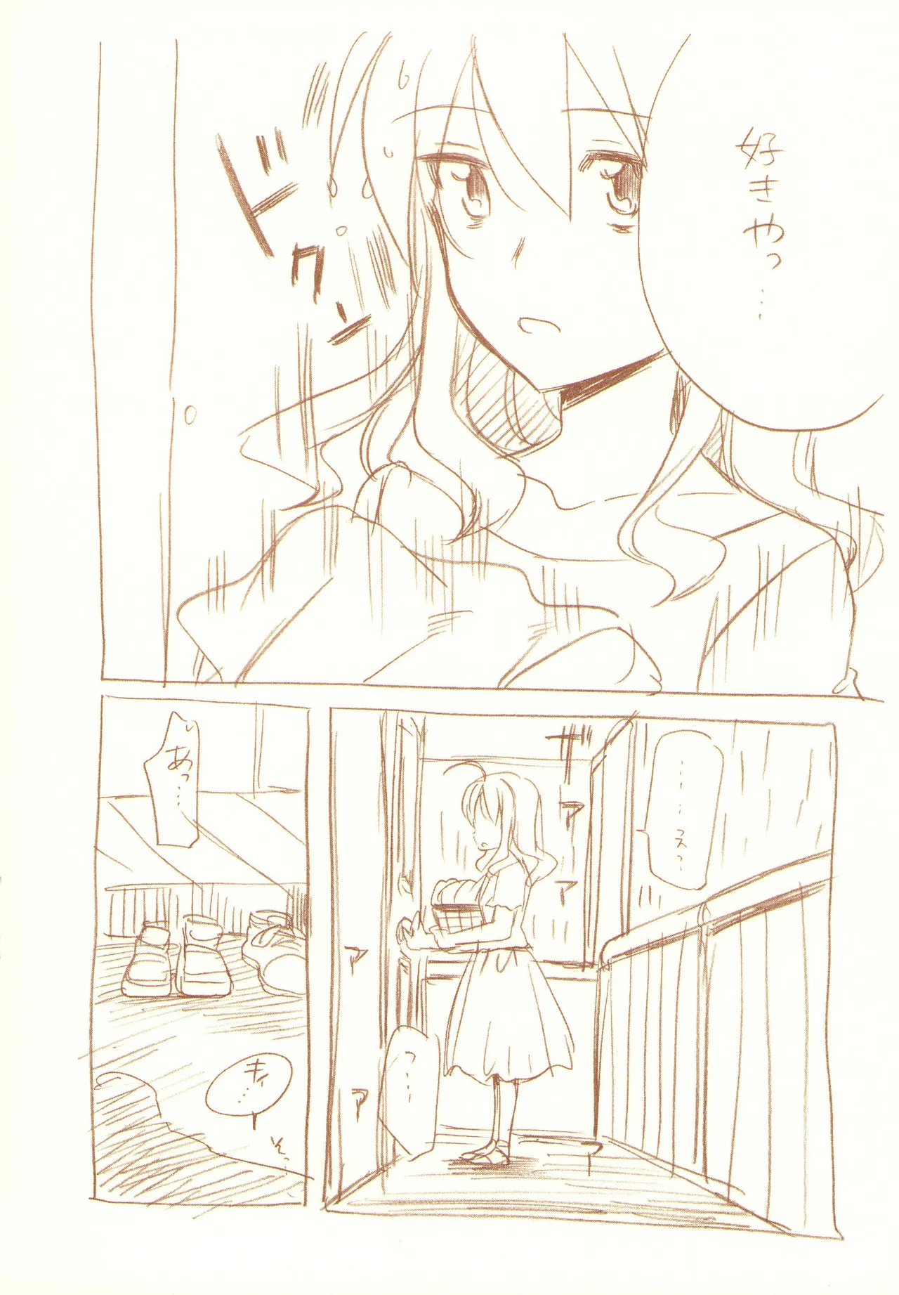 JDAKMY - page67