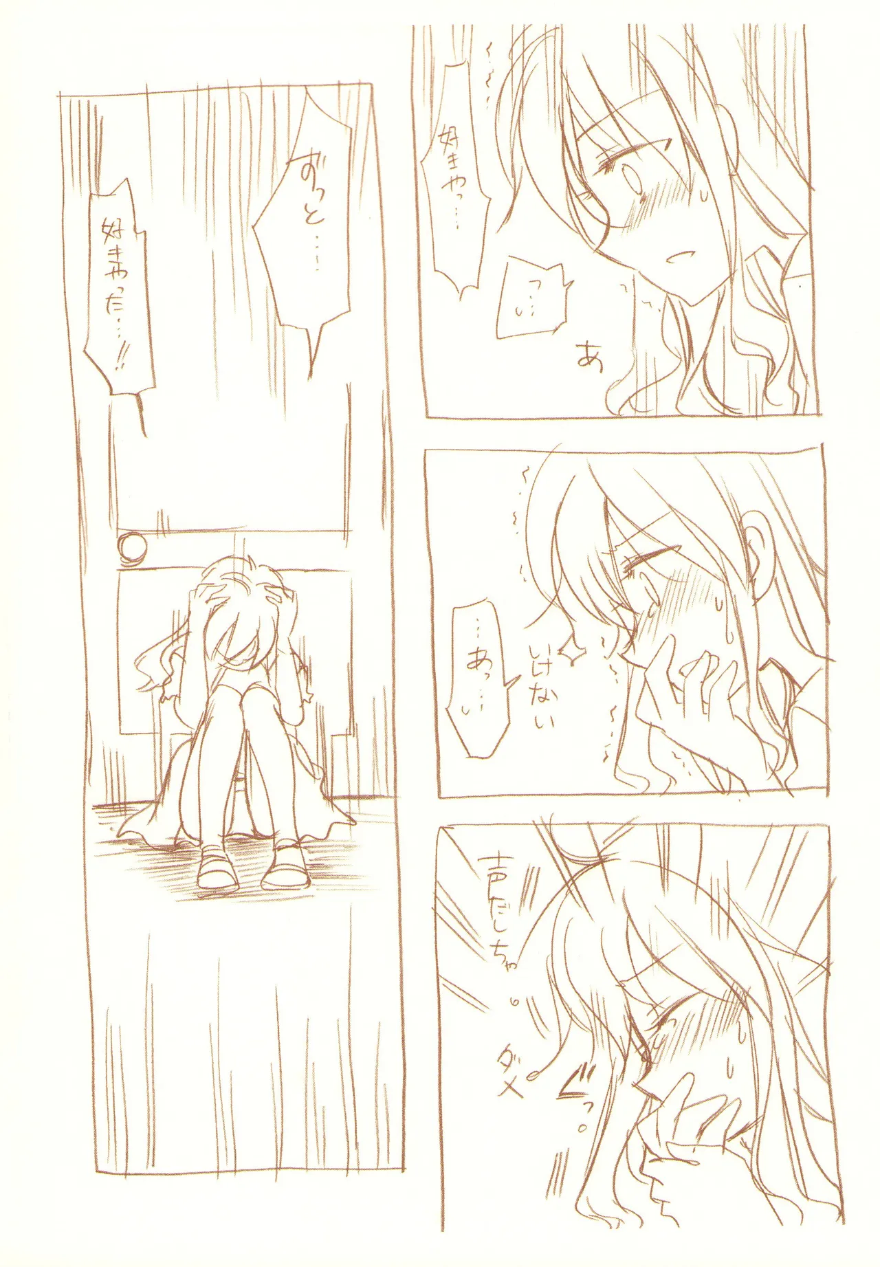 JDAKMY - page71