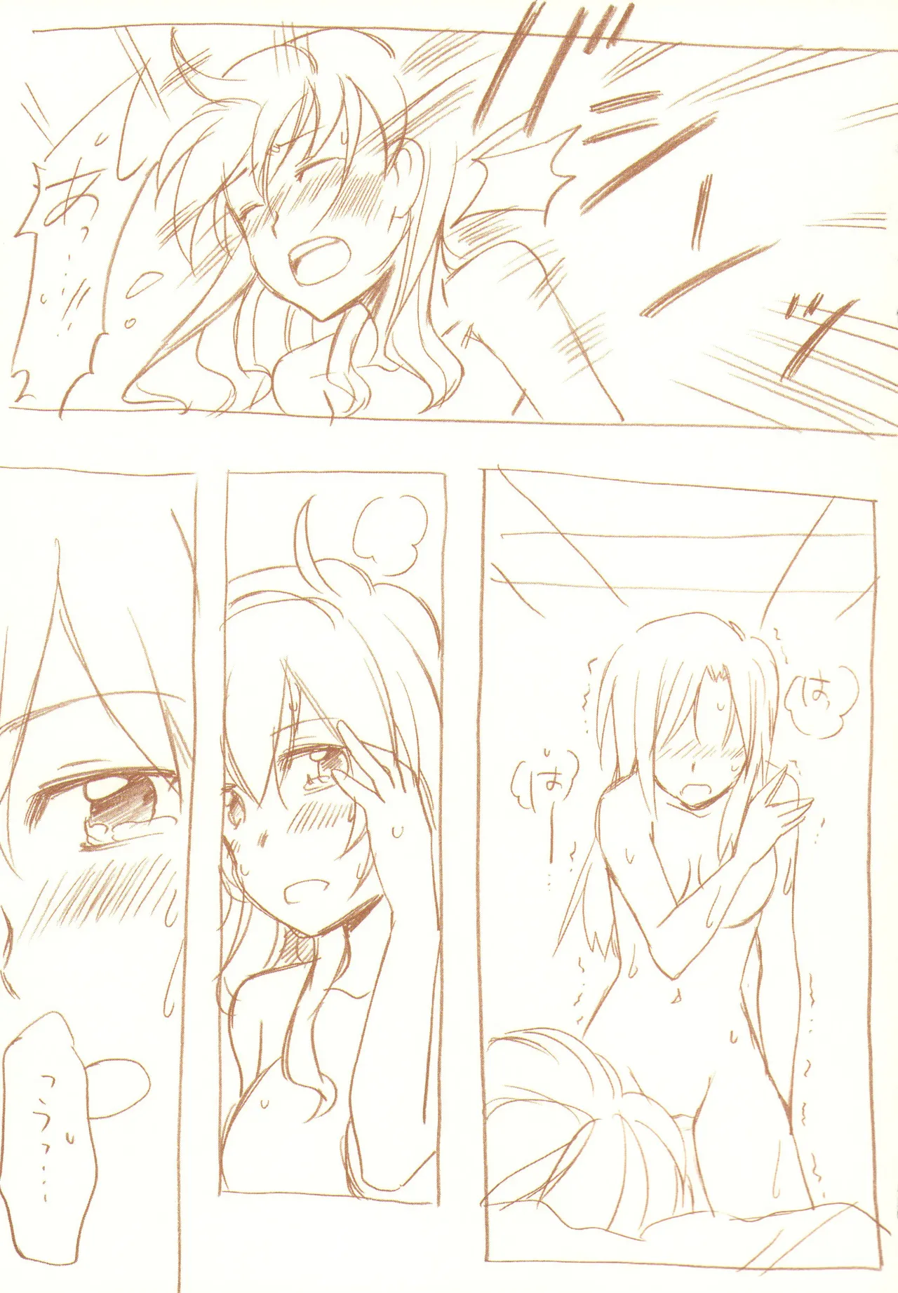 JDAKMY - page86