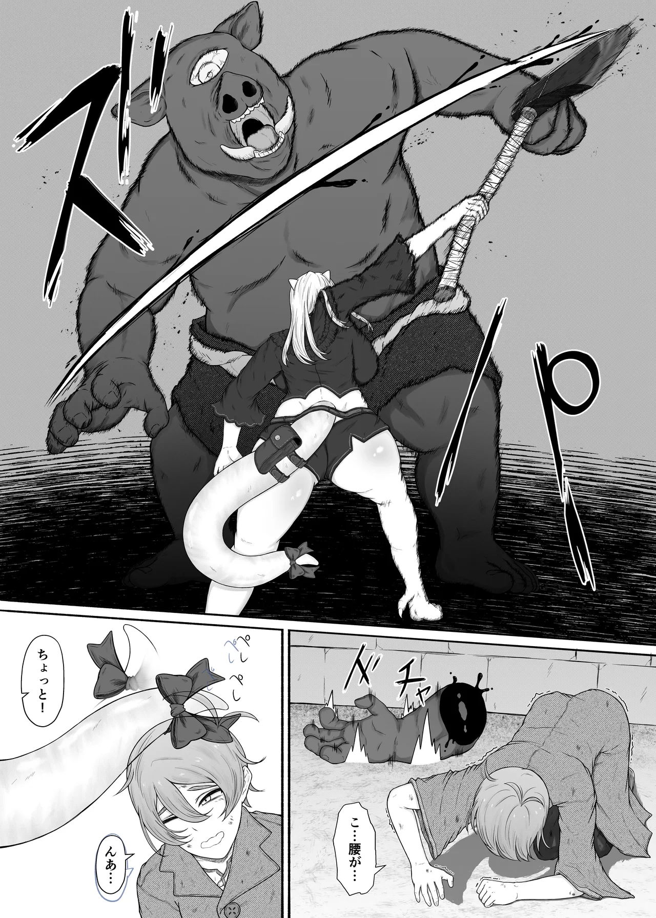 竜人族のツンデレお嬢様と酔った勢いでドスケベ交尾する話 - page7