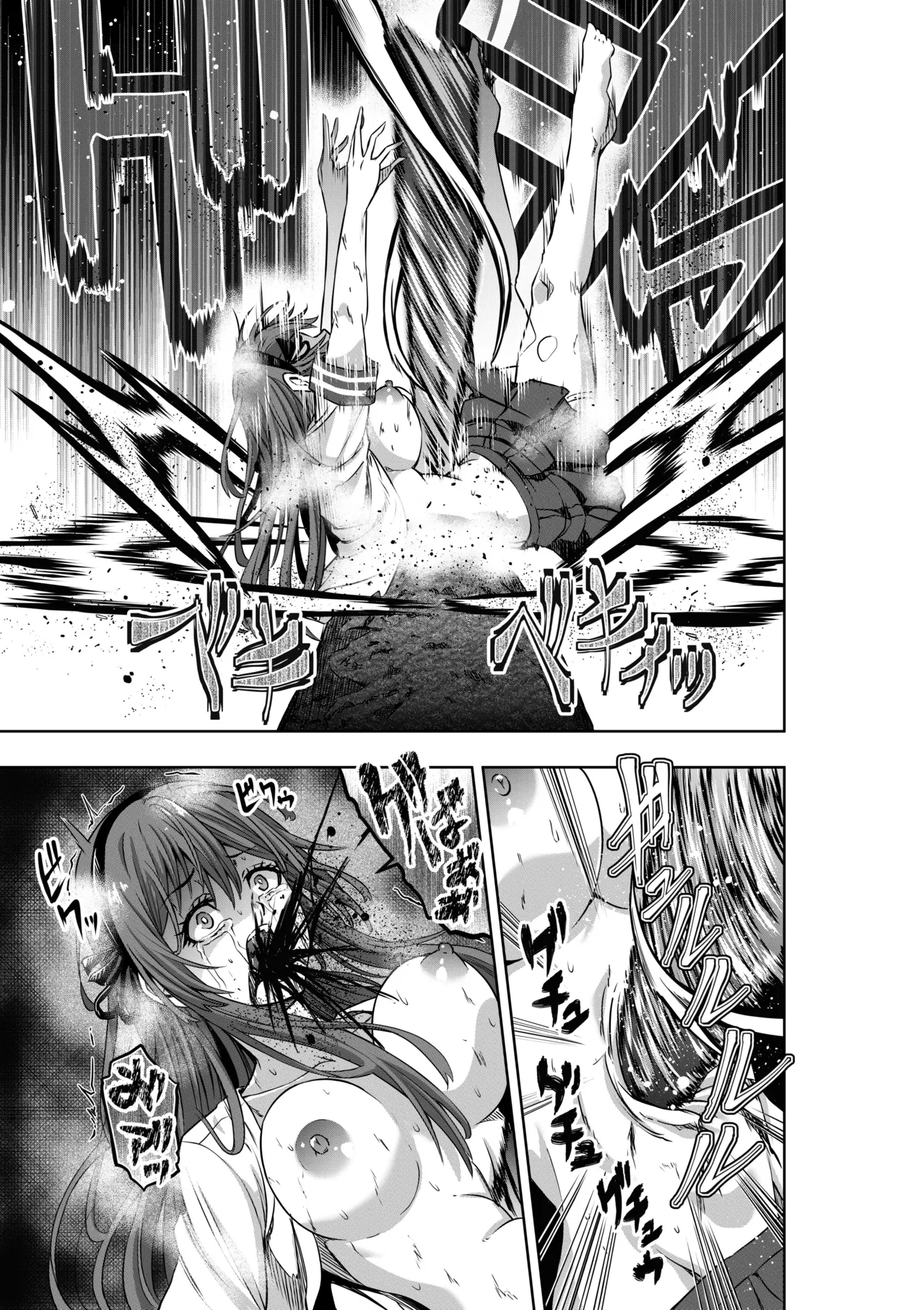 戦隊ピンクは女幹部に○問されり - page13
