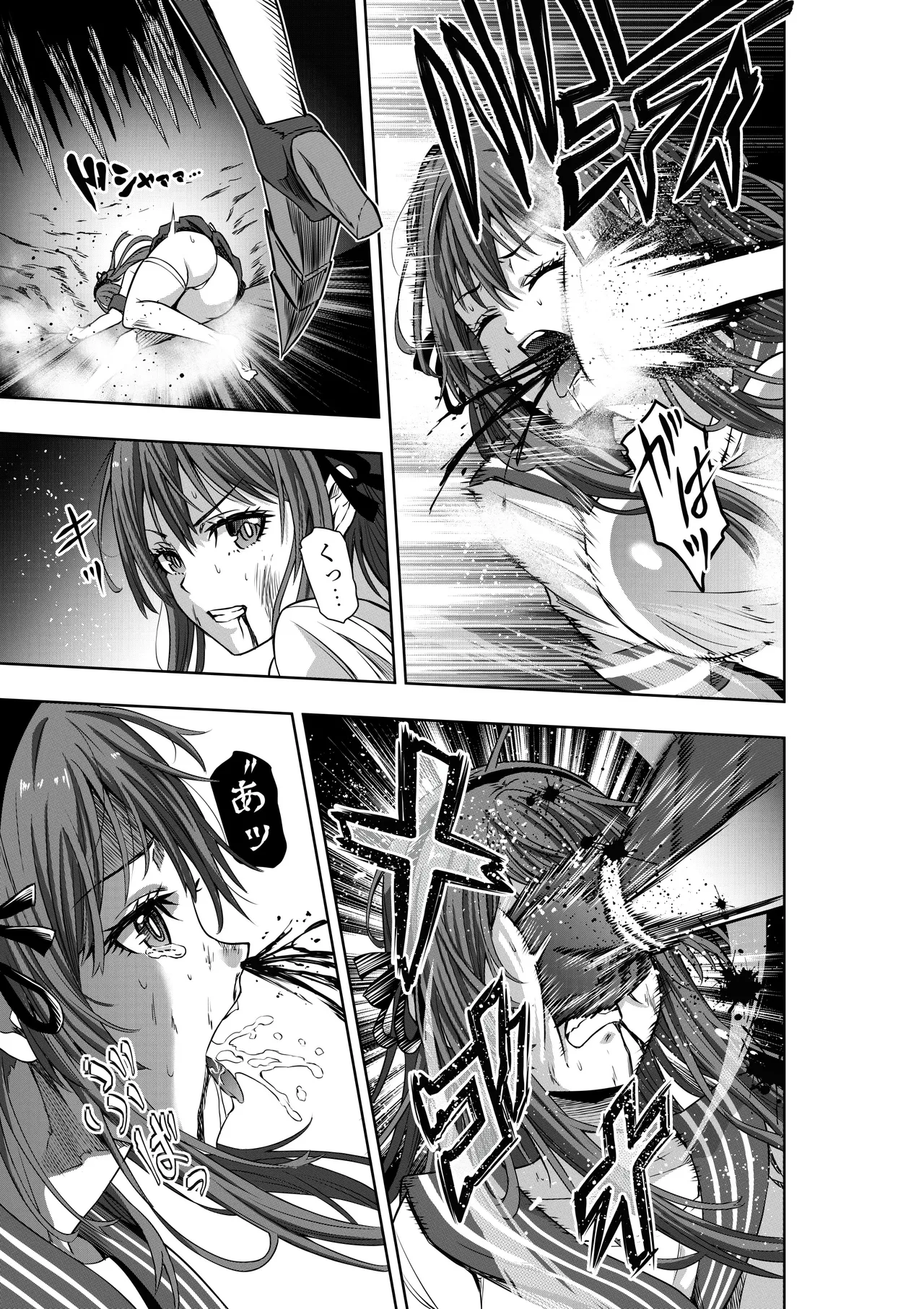 戦隊ピンクは女幹部に○問されり - page7