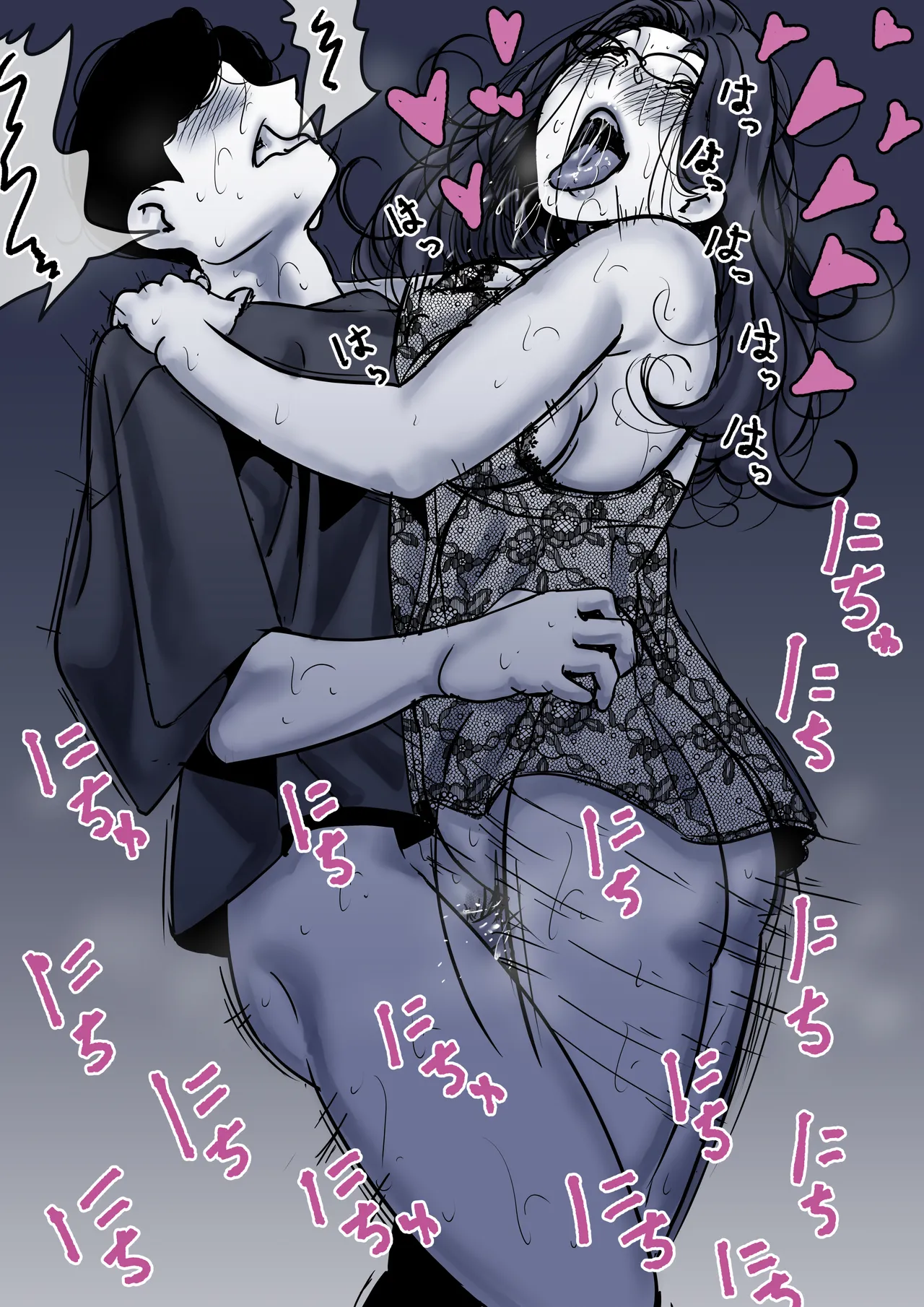 母と堕ちていく part10 - page35