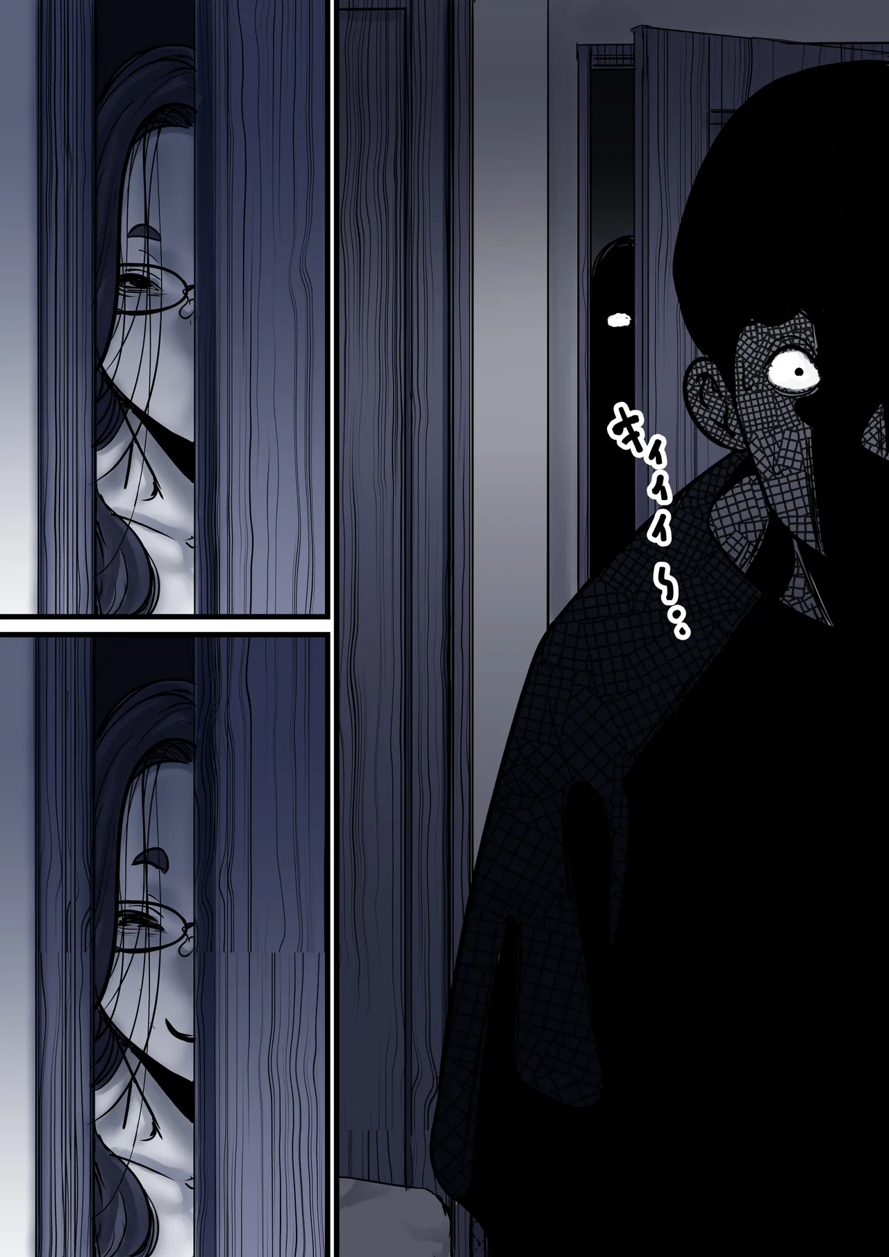母と堕ちていく part10 - page52