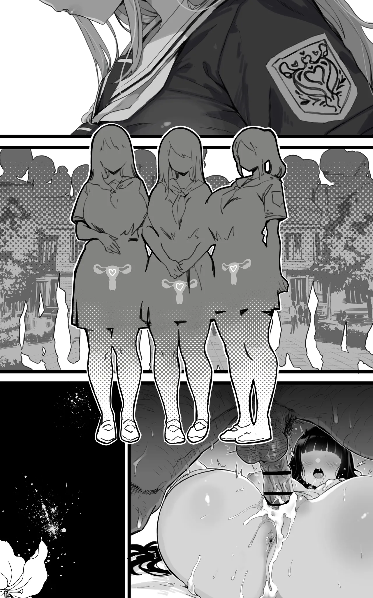子宮教育 雨宮佳子が先生の子を妊娠するわけがない - page41