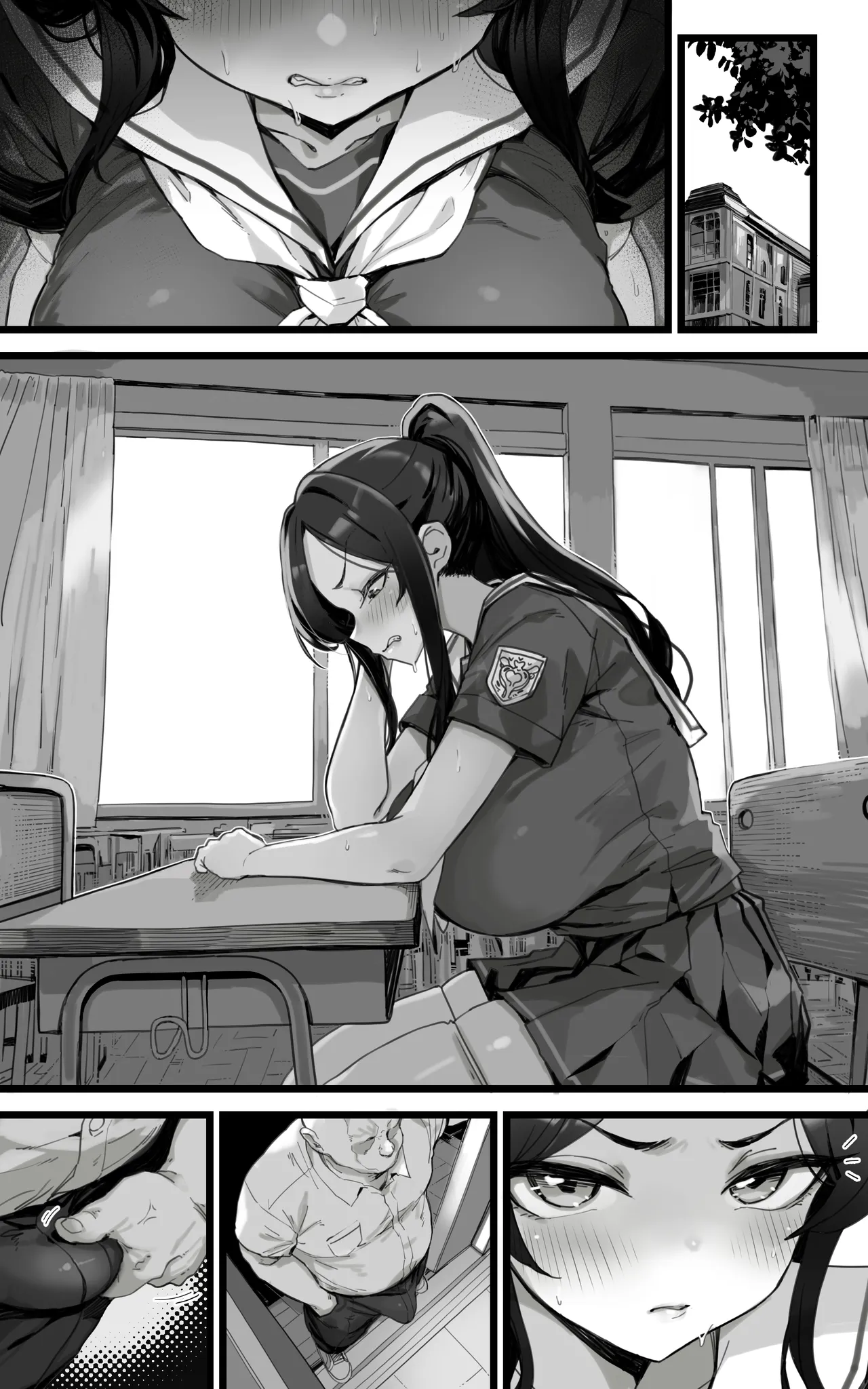 子宮教育 雨宮佳子が先生の子を妊娠するわけがない - page43