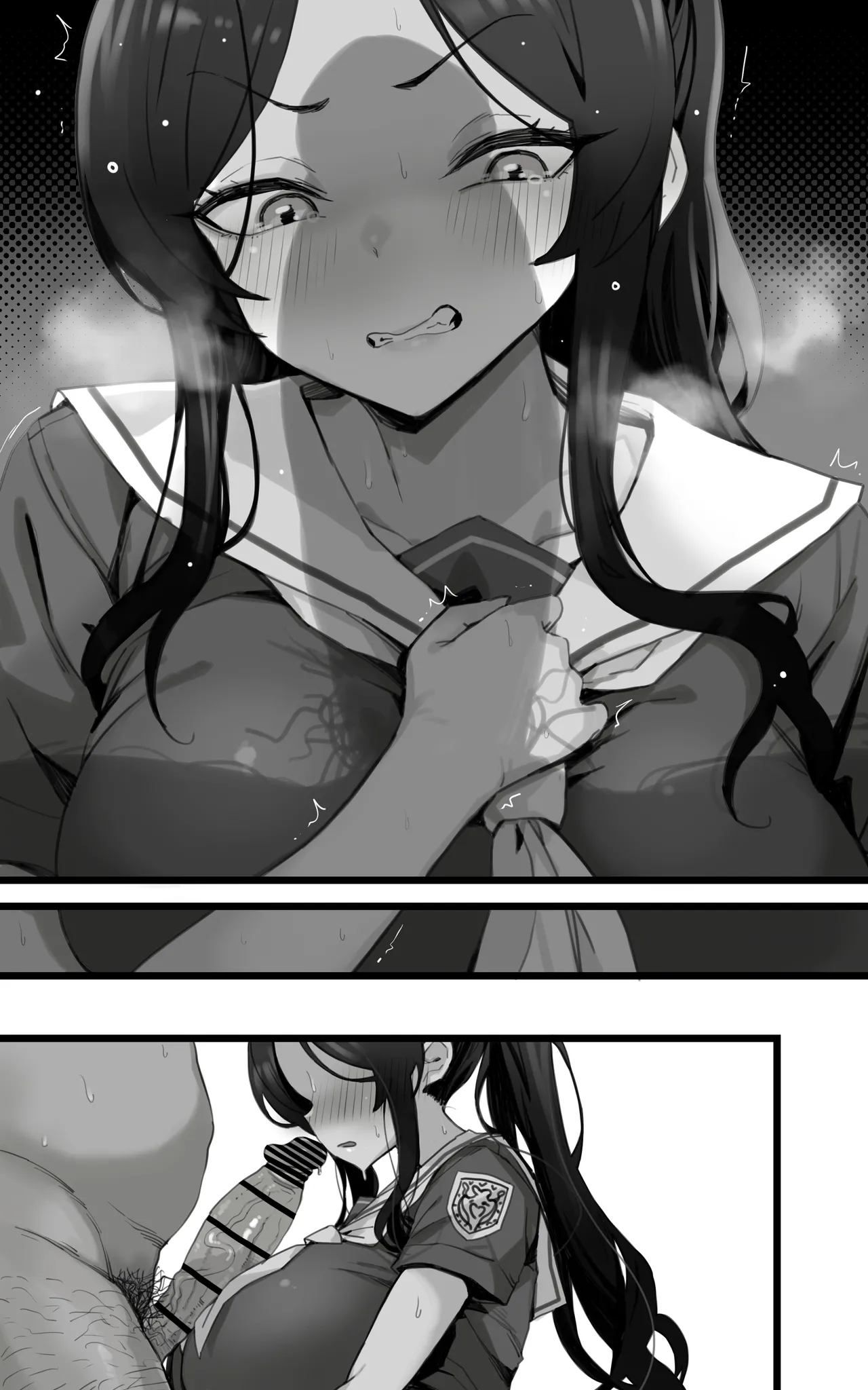 子宮教育 雨宮佳子が先生の子を妊娠するわけがない - page46