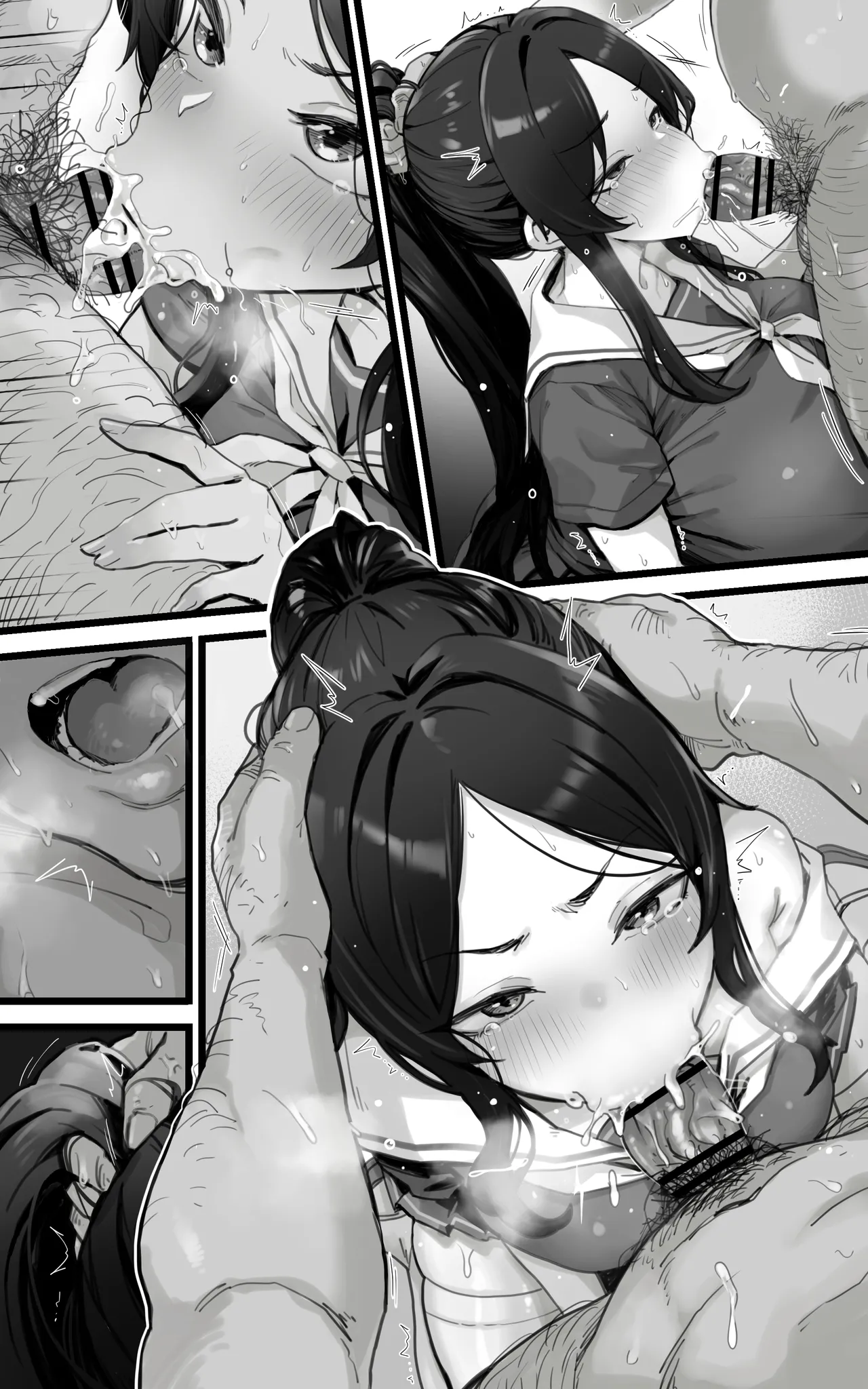 子宮教育 雨宮佳子が先生の子を妊娠するわけがない - page48