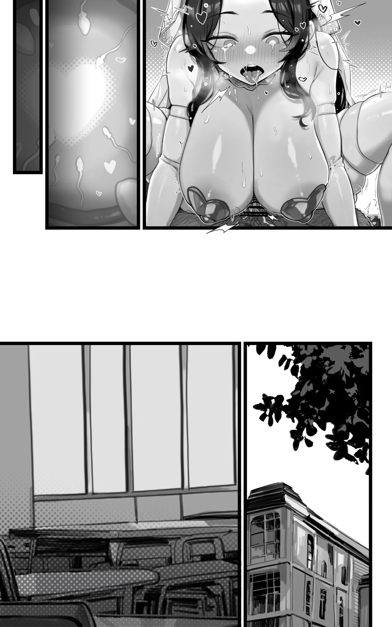 子宮教育 雨宮佳子が先生の子を妊娠するわけがない - page77