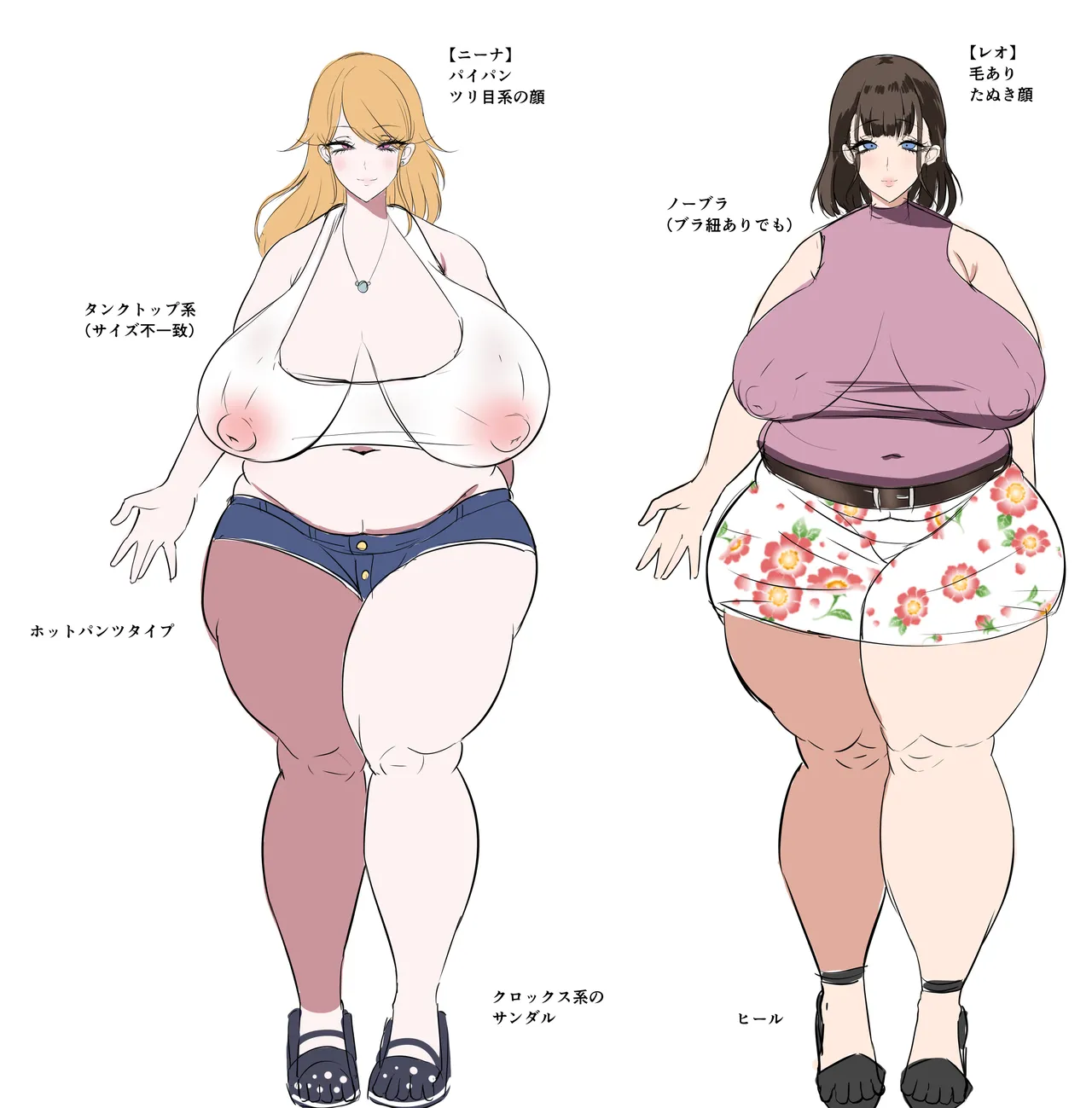 お下品爆乳×超ムチムチデカ尻×どすけべW痴女〜ど田舎の夏は暑すぎてみんなおバカに汗だくゴリオホ性交しているお話〜 - page112