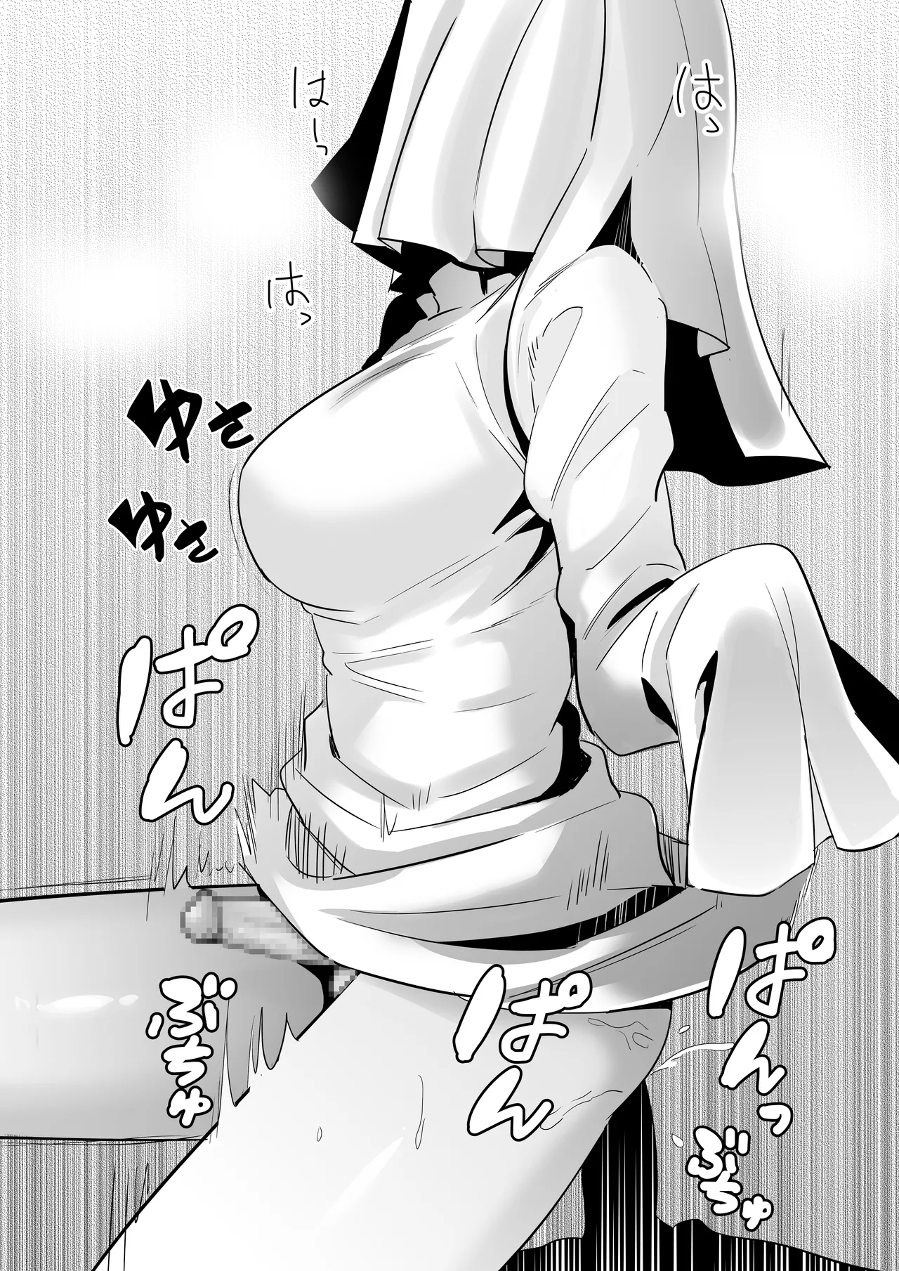 シーメール シーツおばけ - page21