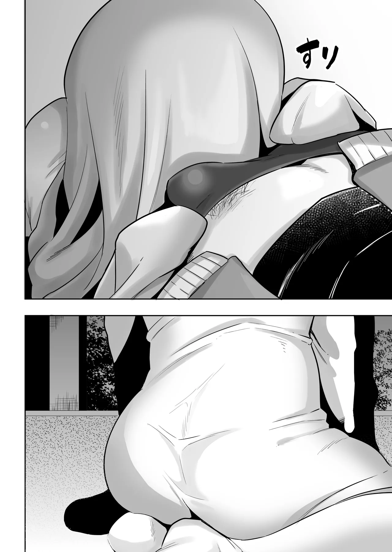 シーメール シーツおばけ - page5