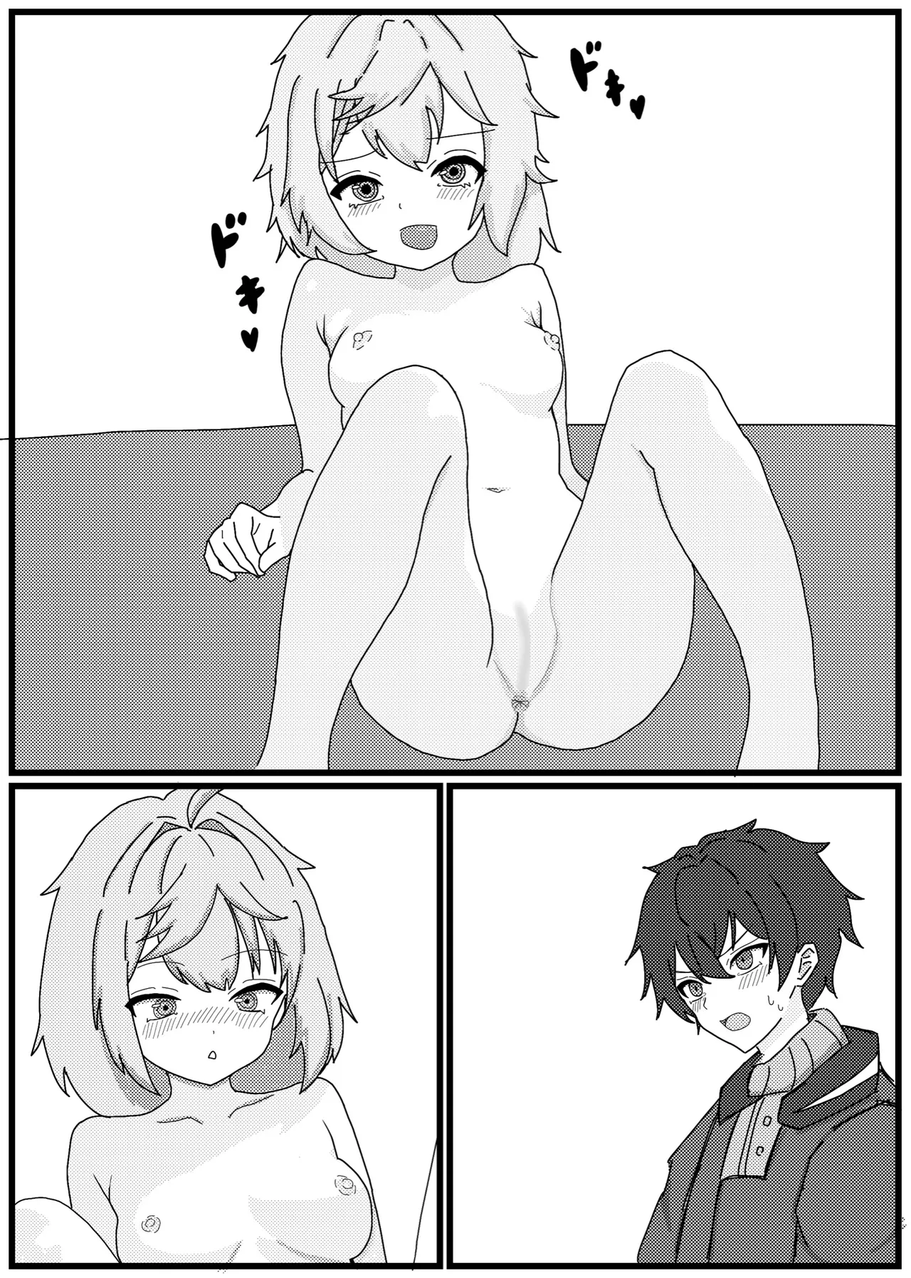 ミシュティといちゃラブせっくす漫画 - page14