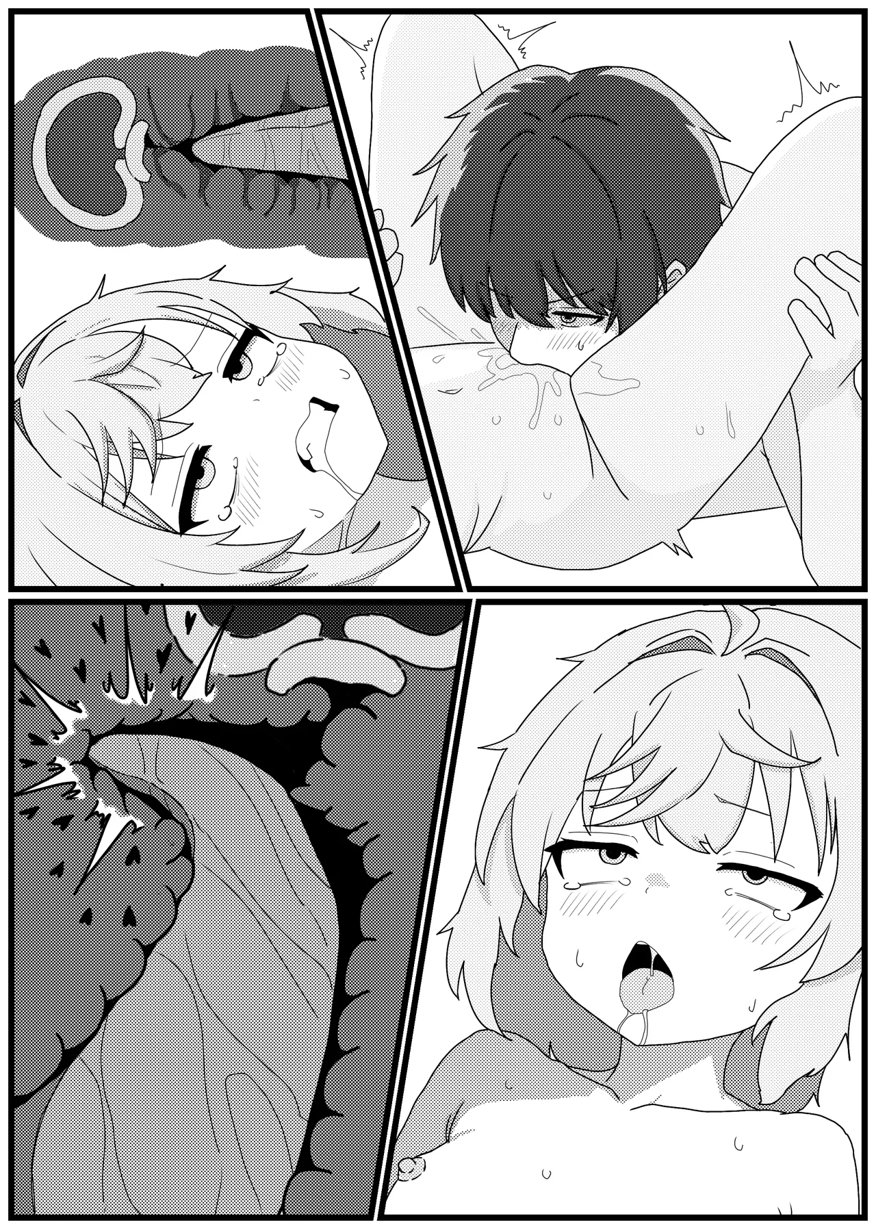 ミシュティといちゃラブせっくす漫画 - page19