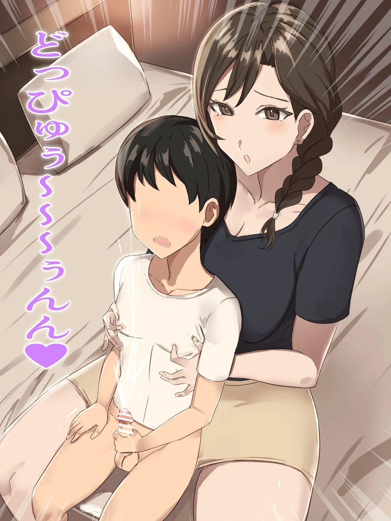 友達のお母さんの乳首マゾ堕ち調教 - page19
