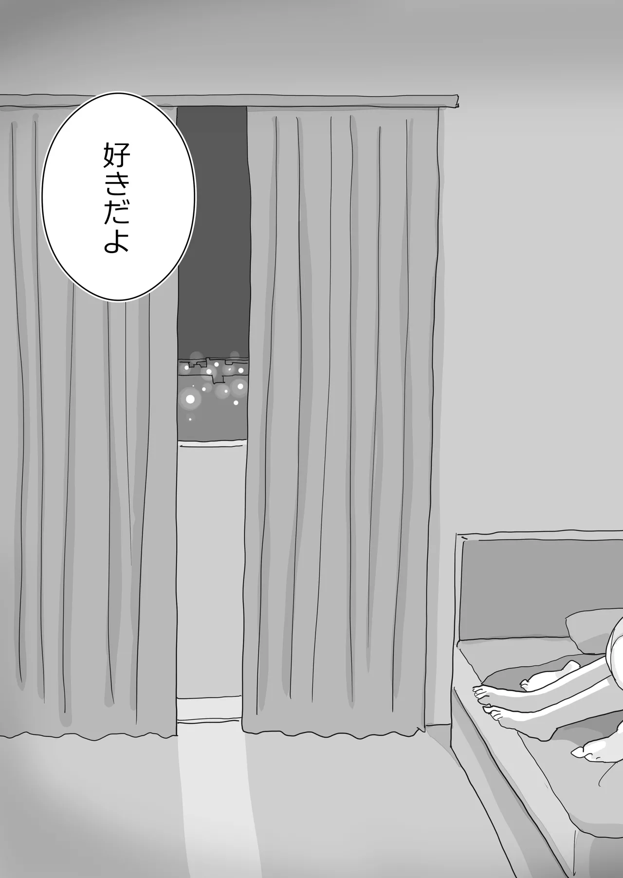 オナトモ。 僕の部屋がクラスの女子のオナ部屋になった話。2 - page67