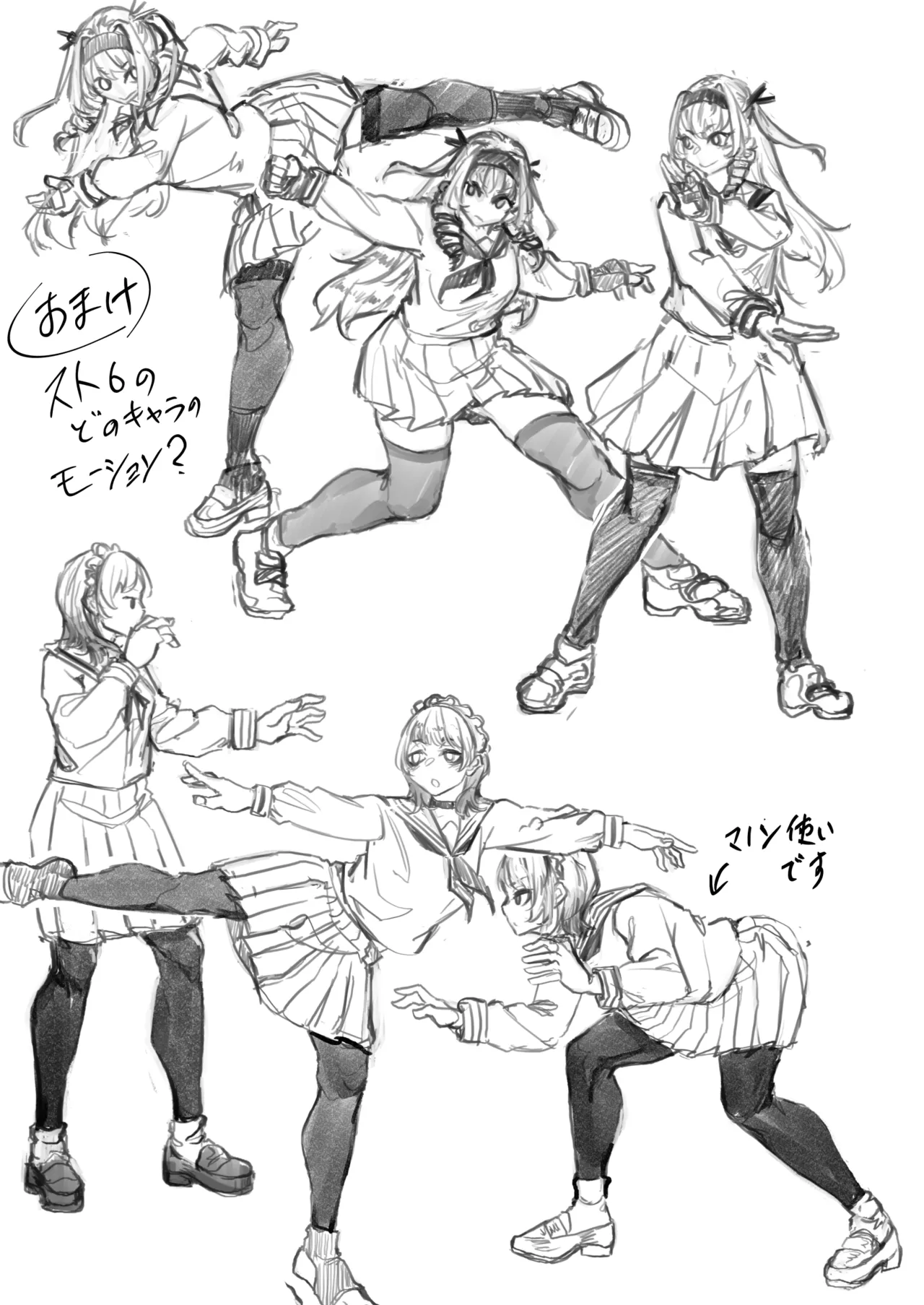 格闘ゲーム無敗のお嬢様が総合格闘技に出会う話 - page28