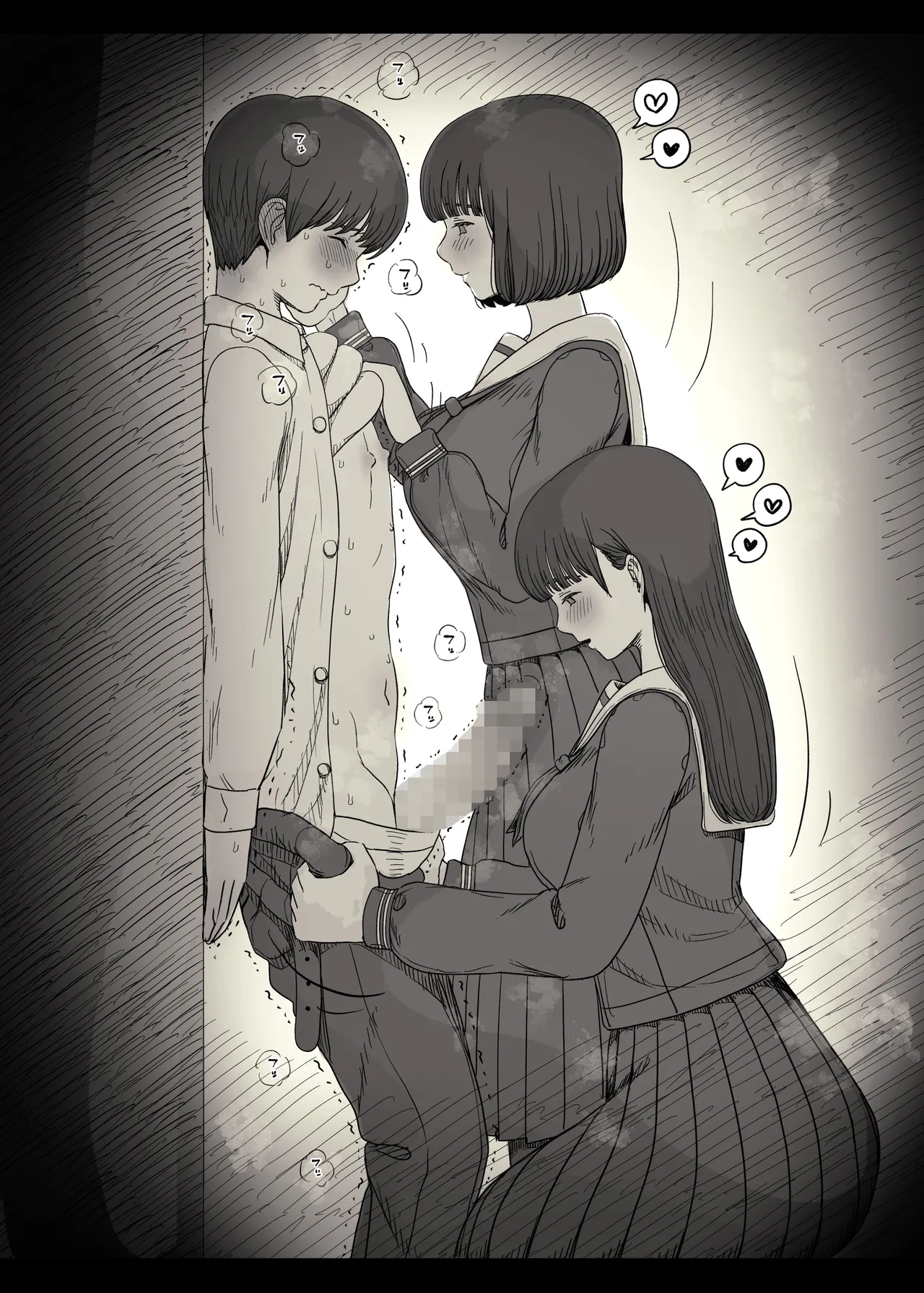 女学寮に誘われて2 - page14