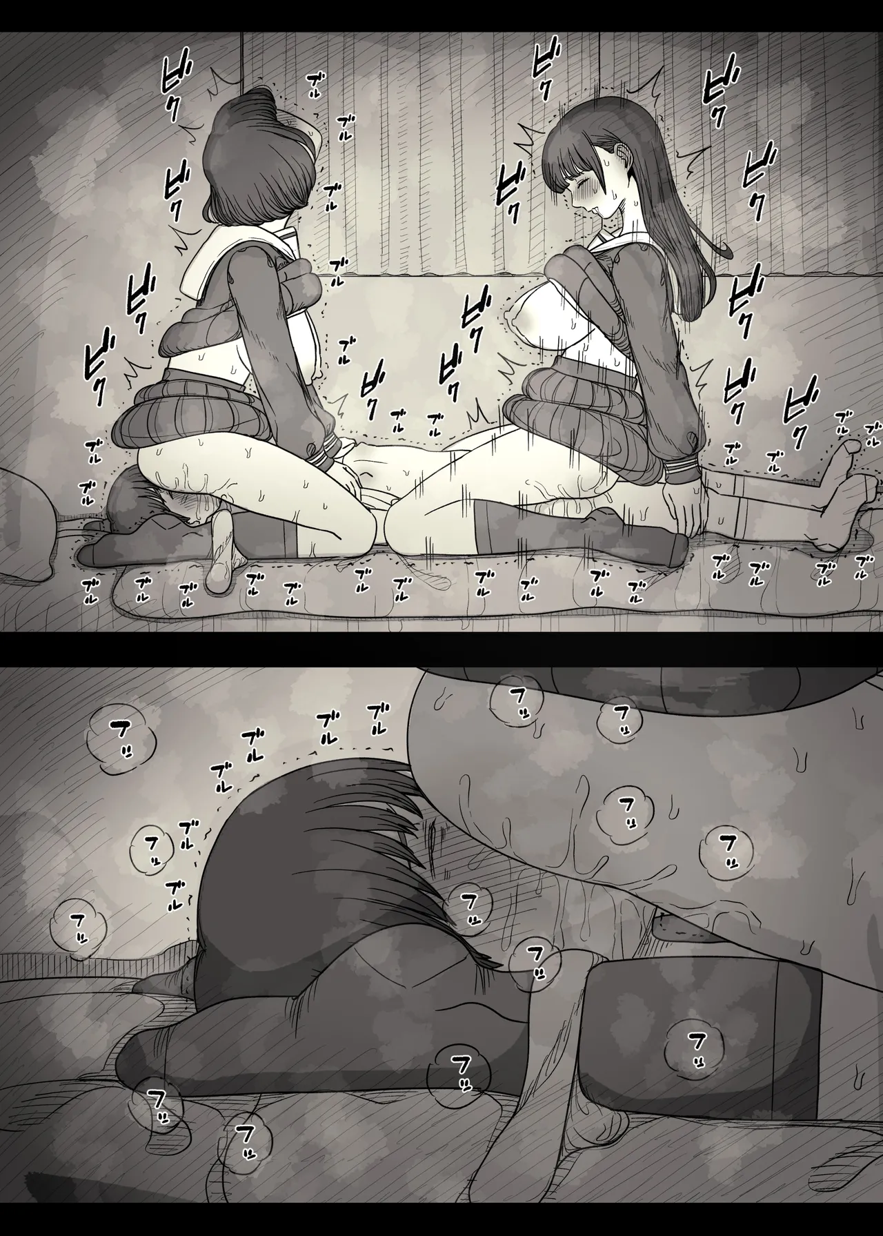 女学寮に誘われて2 - page32
