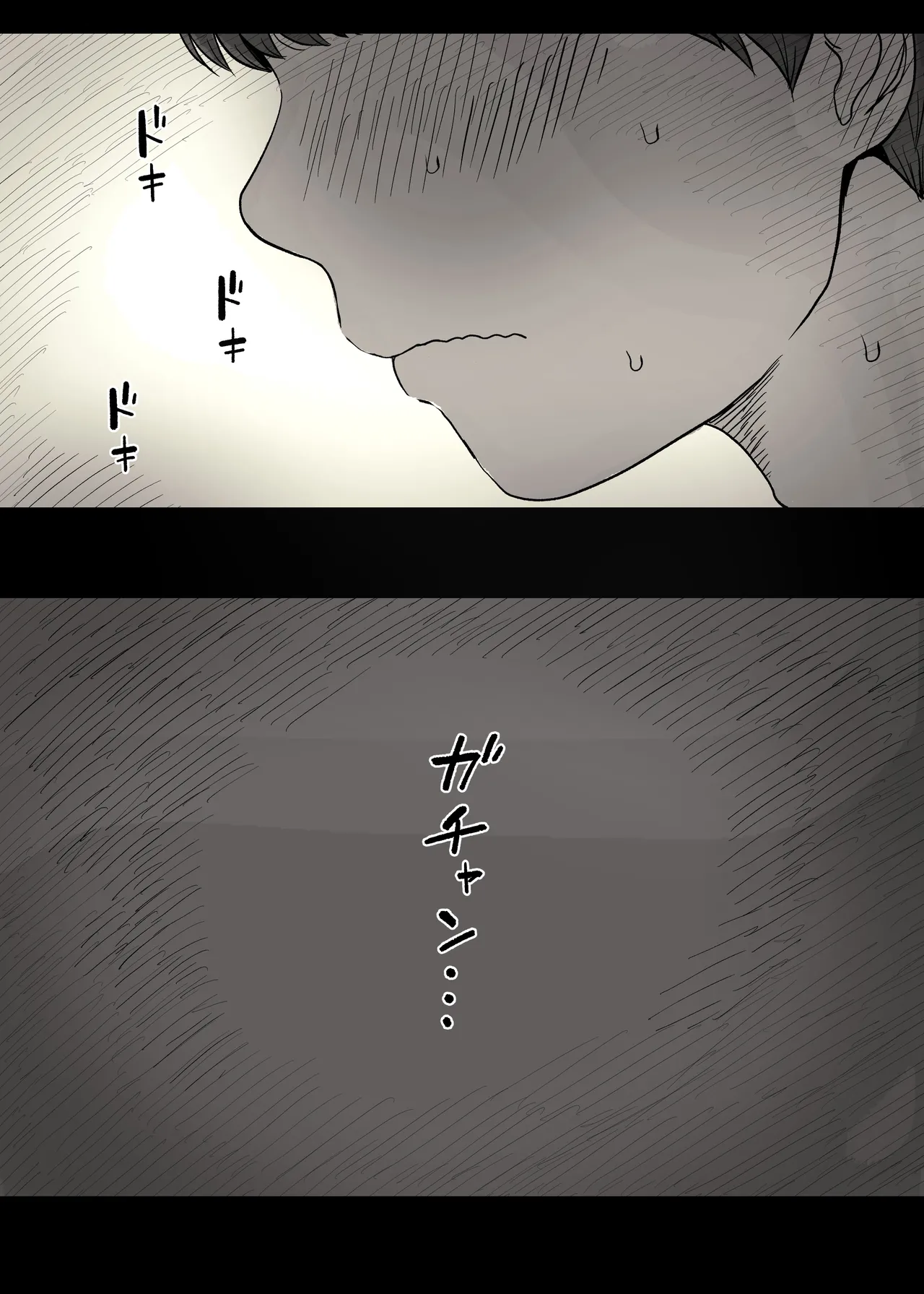 女学寮に誘われて2 - page7