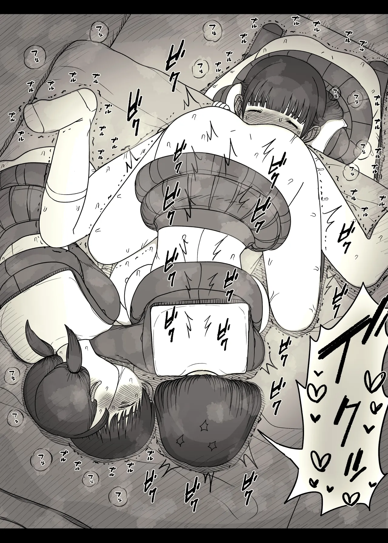 女学寮に誘われて2 - page77
