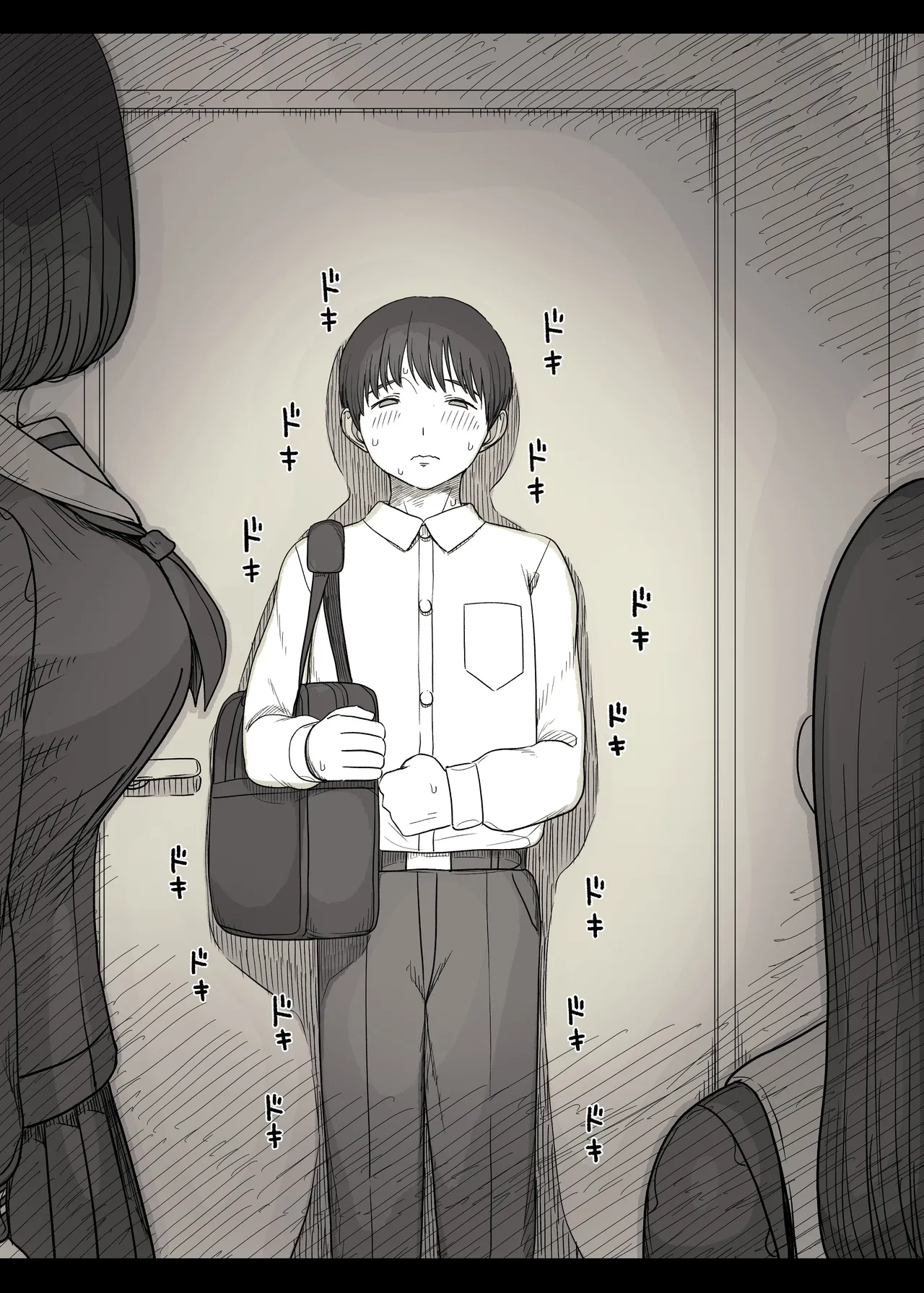 女学寮に誘われて2 - page9