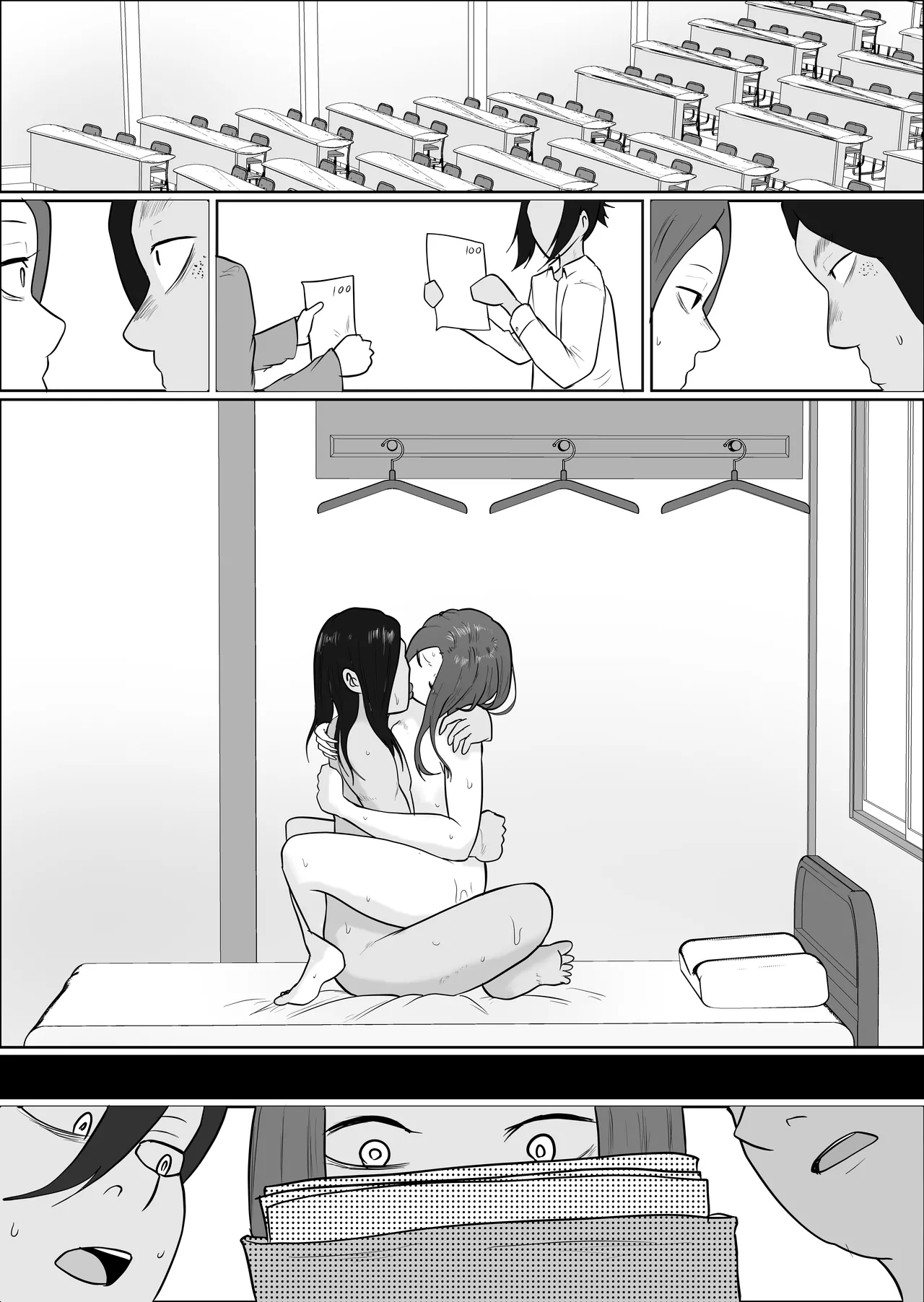 旗当番の女4〜隠キャ男の元バリキャリ妻寝取計画〜 - page34