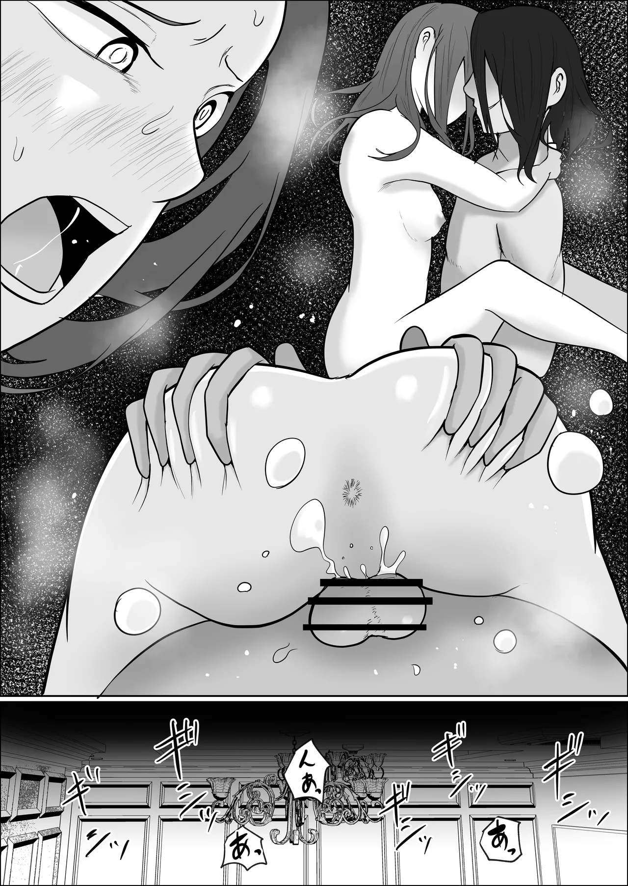 旗当番の女4〜隠キャ男の元バリキャリ妻寝取計画〜 - page58