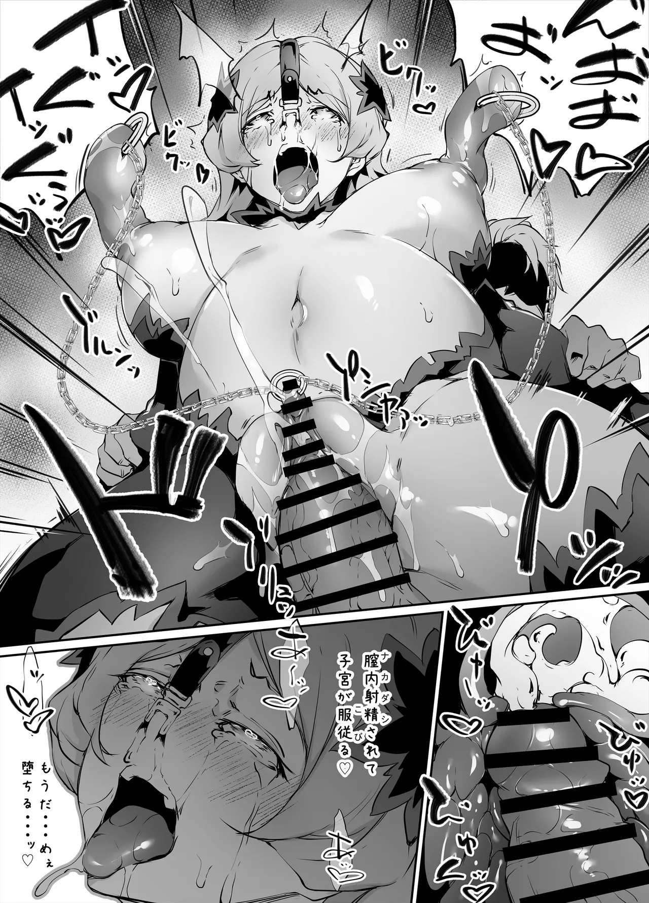 【Skeb】ご依頼漫画・フレイヤ様催眠服従宣言日記 - page4