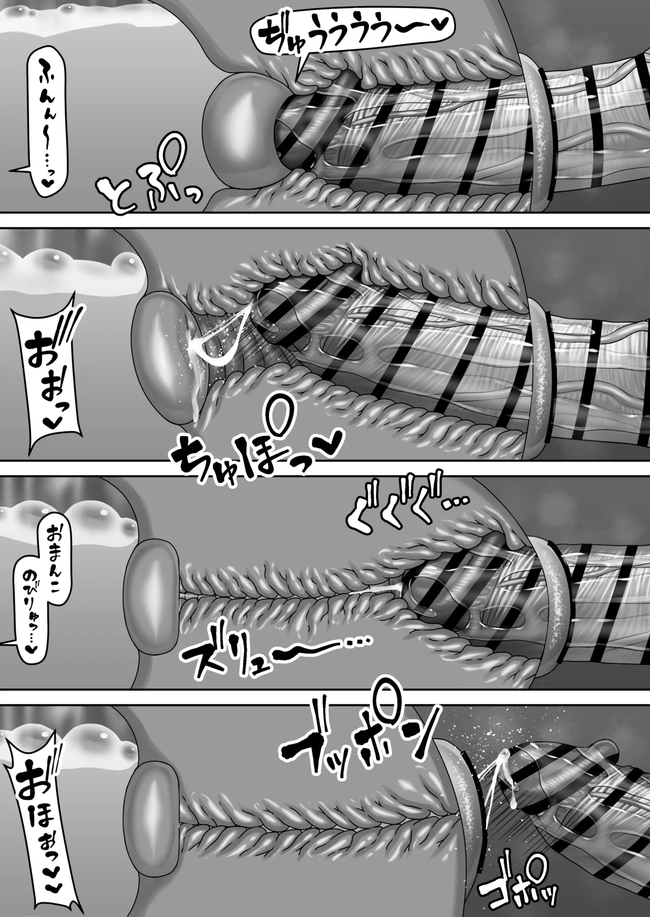 父子家庭でおちんぽケースとして育てられた娘の1日ルーティン - page25