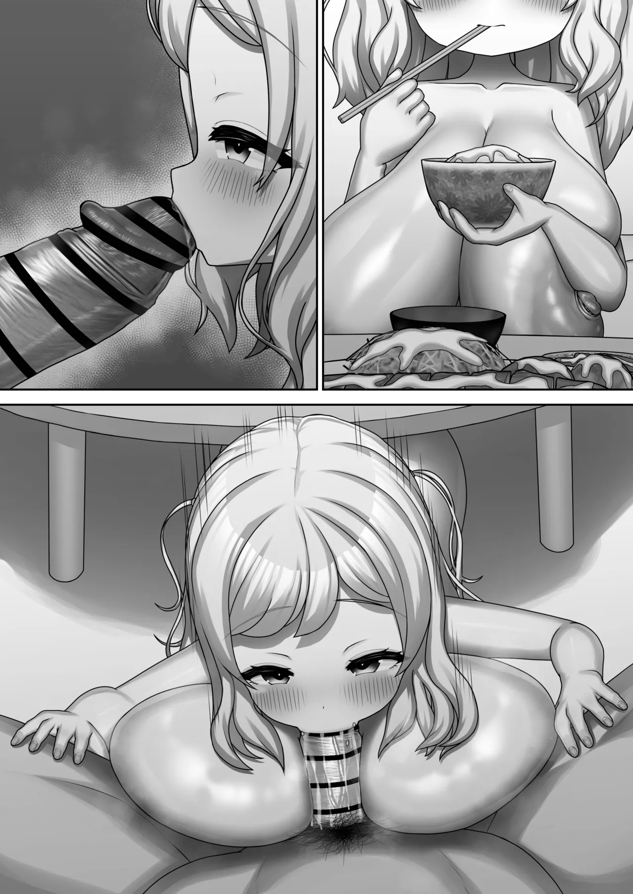 父子家庭でおちんぽケースとして育てられた娘の1日ルーティン - page81