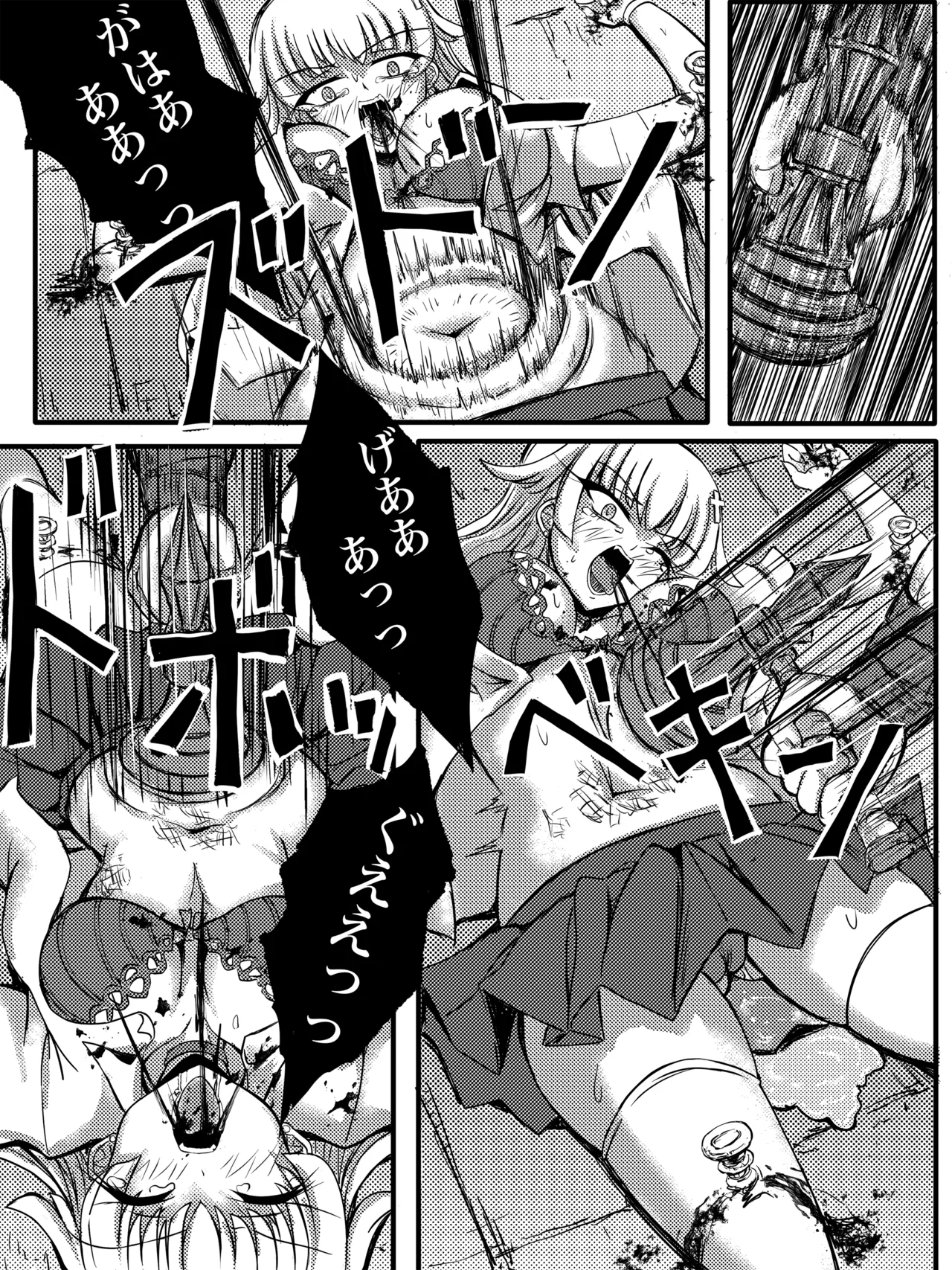 JKスラッシャーナイト - page24