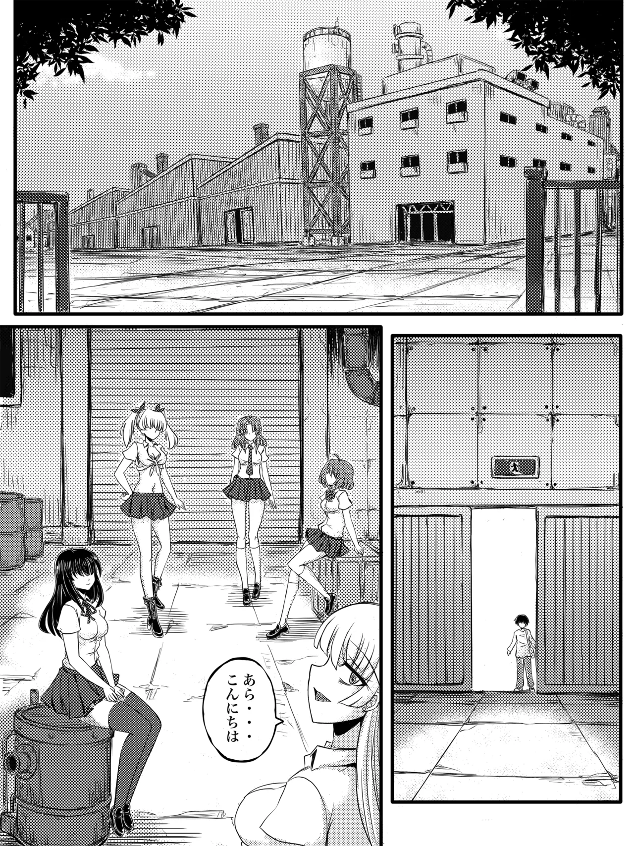 JKスラッシャーナイト - page4