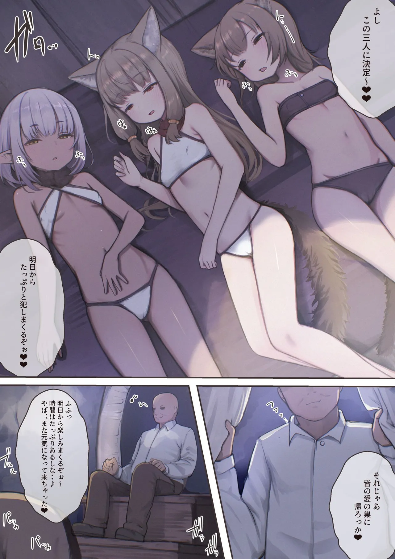 捕まえた女盗賊を薬でメス堕ちさせて孕ませたらめっちゃ懐かれた - page23