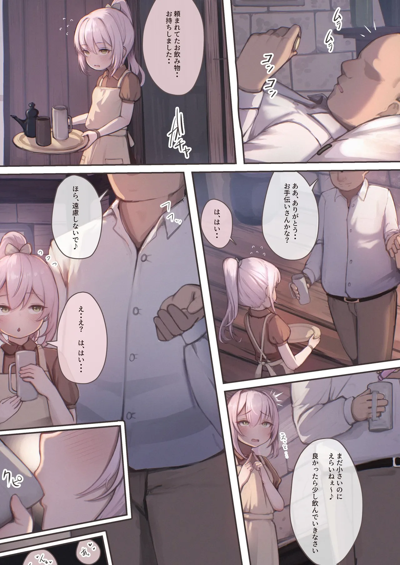 捕まえた女盗賊を薬でメス堕ちさせて孕ませたらめっちゃ懐かれた - page6