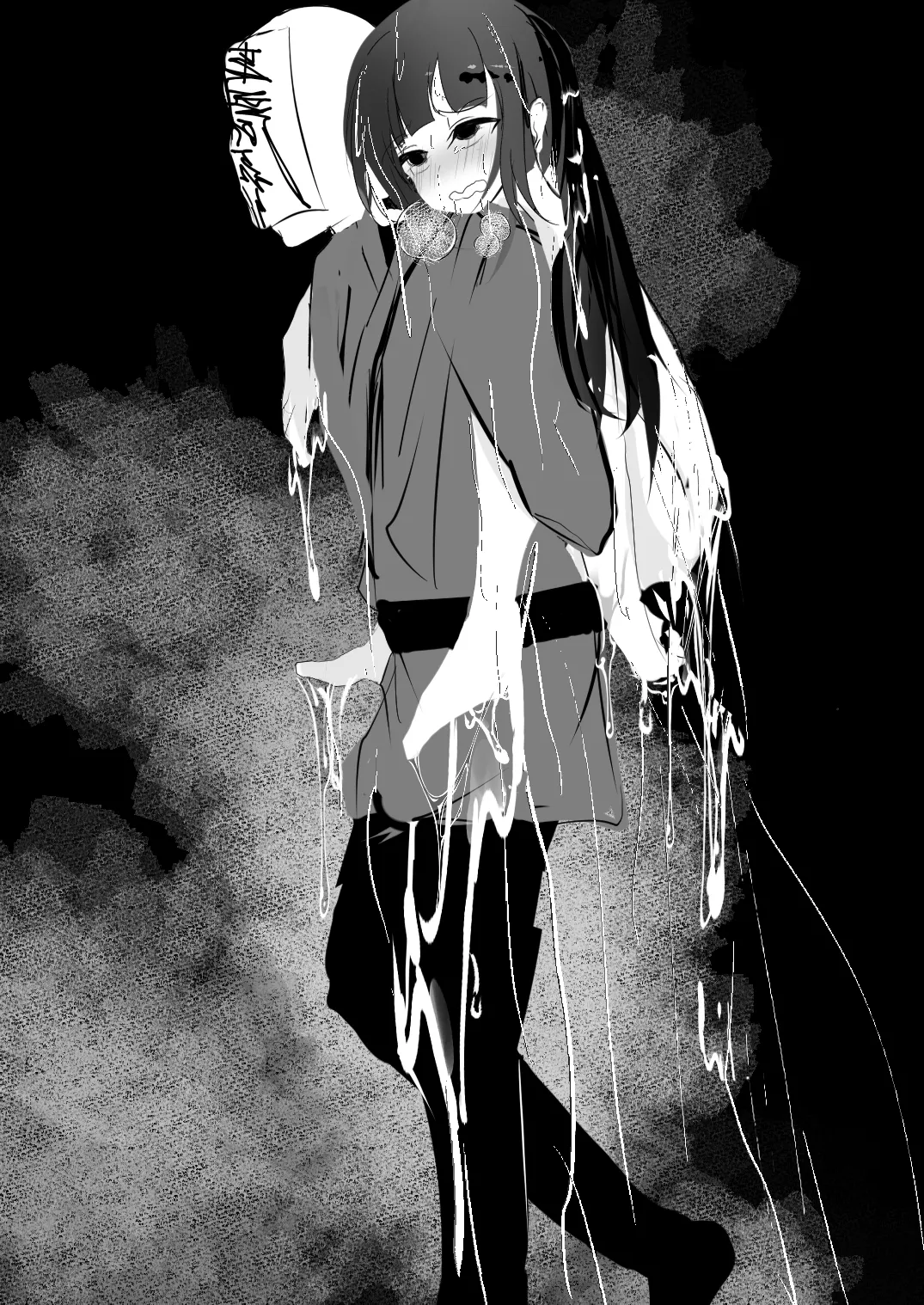 自縄自縛 - page42