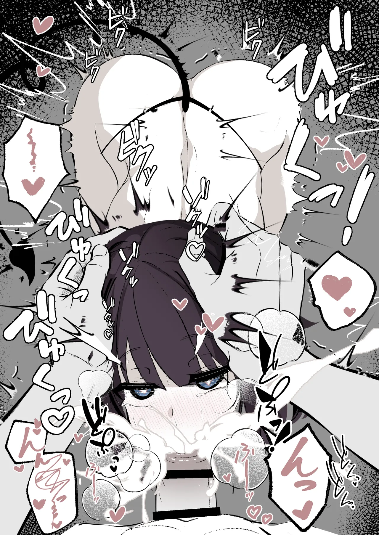 サキュバスを拾ったのでそのまま飼う事にした - page5