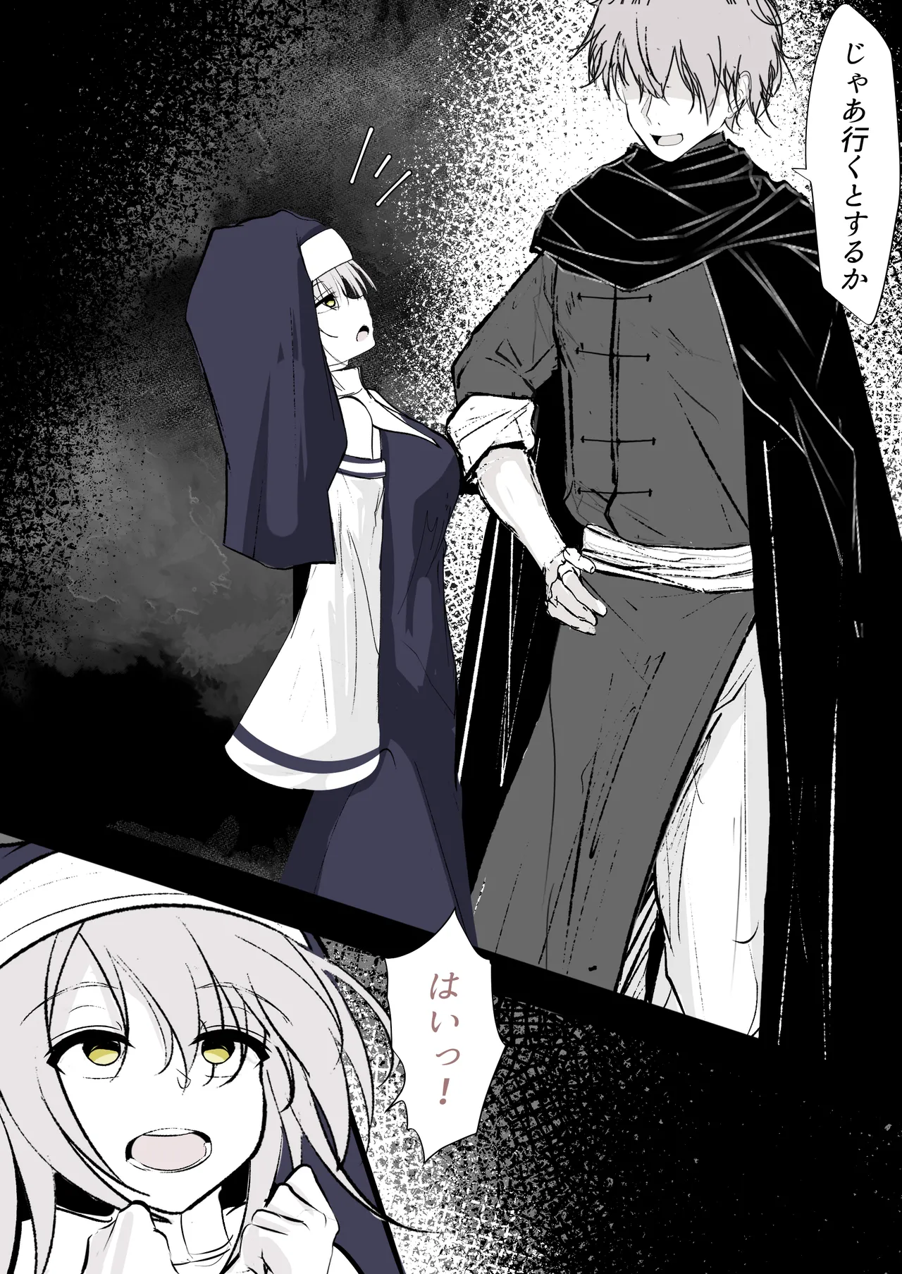 転生したら女神がいたので取り敢えず犯した - page34