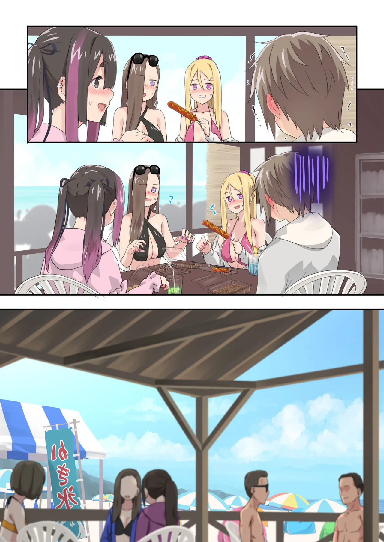 ぎゃるキャンv～ヤリサーの美女3人とエロ目的で海へ行く話～ - page103