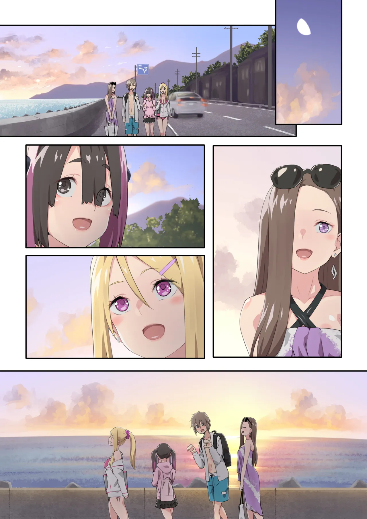 ぎゃるキャンv～ヤリサーの美女3人とエロ目的で海へ行く話～ - page124