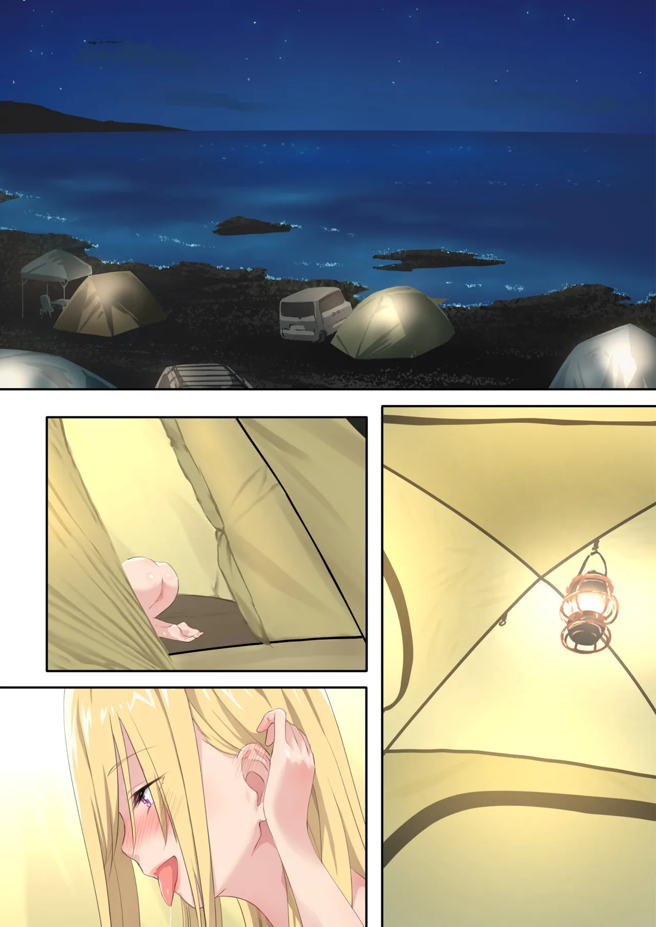ぎゃるキャンv～ヤリサーの美女3人とエロ目的で海へ行く話～ - page132