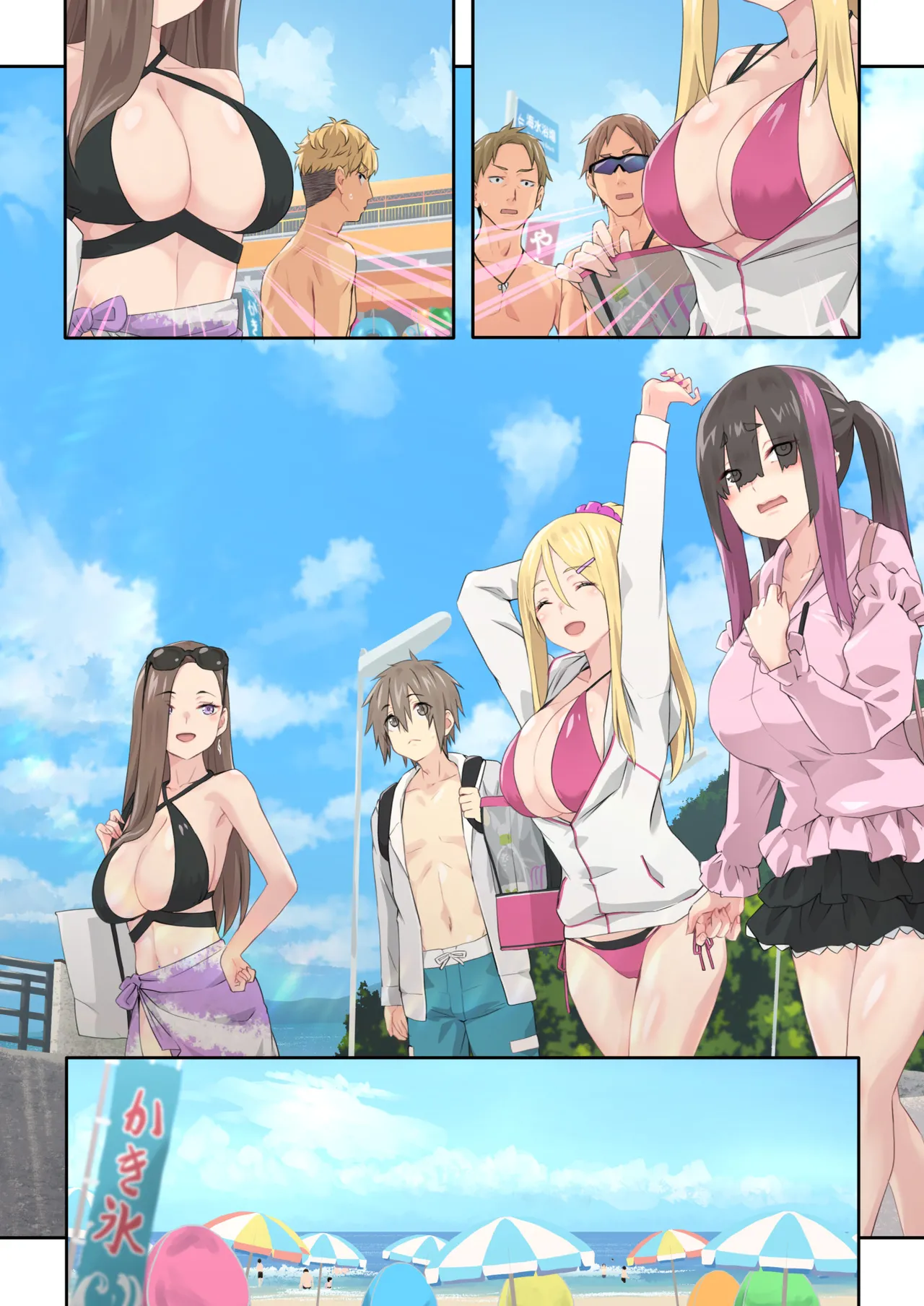 ぎゃるキャンv～ヤリサーの美女3人とエロ目的で海へ行く話～ - page85