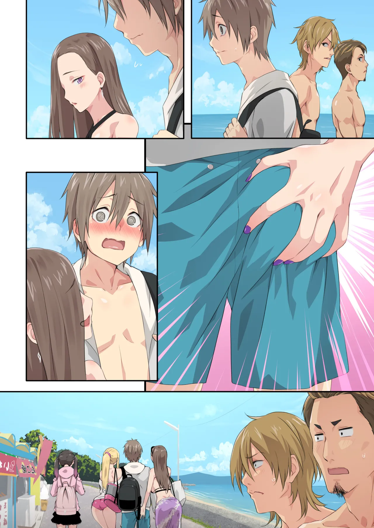 ぎゃるキャンv～ヤリサーの美女3人とエロ目的で海へ行く話～ - page86