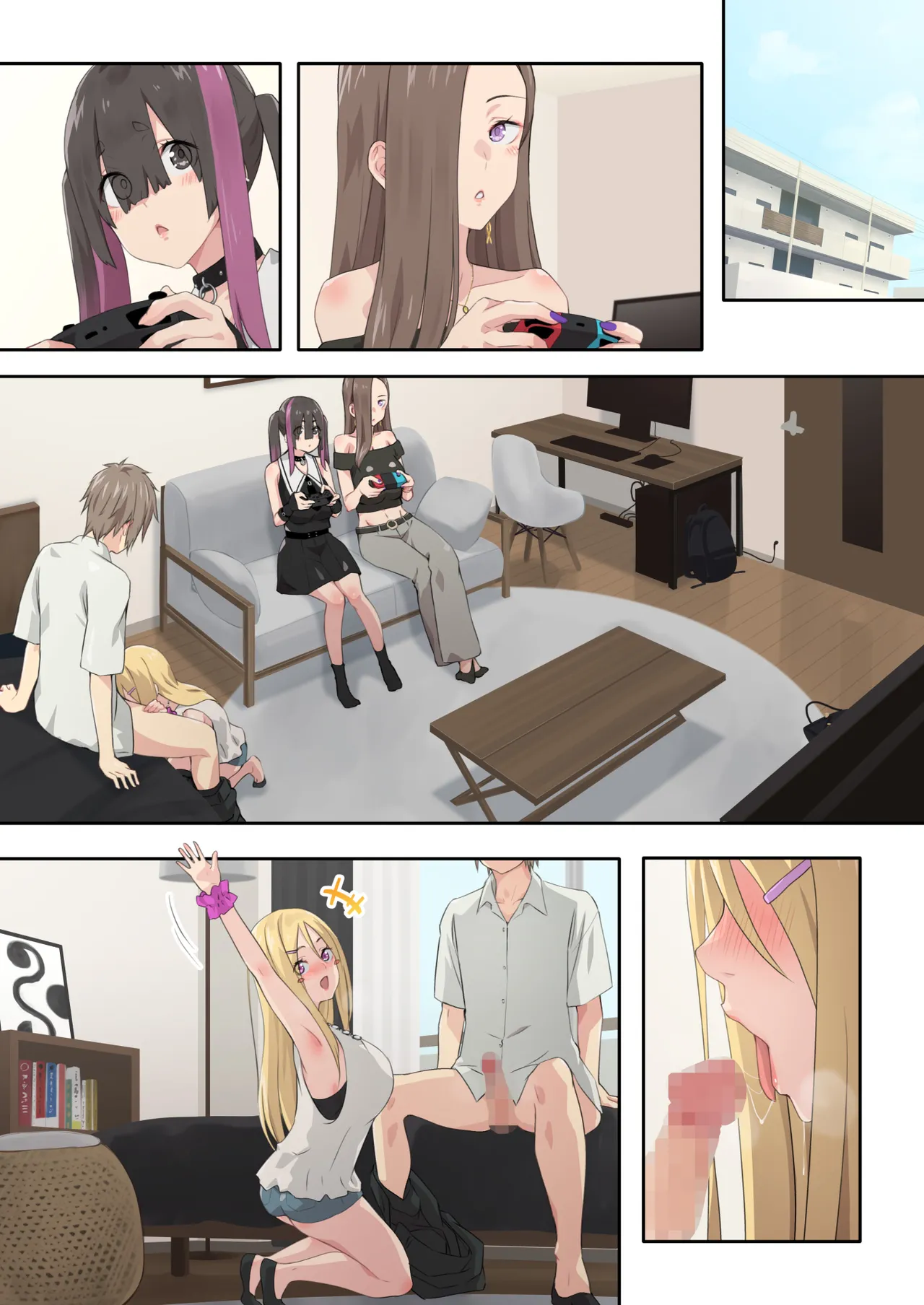 ぎゃるキャンv～ヤリサーの美女3人とエロ目的で海へ行く話～ - page88
