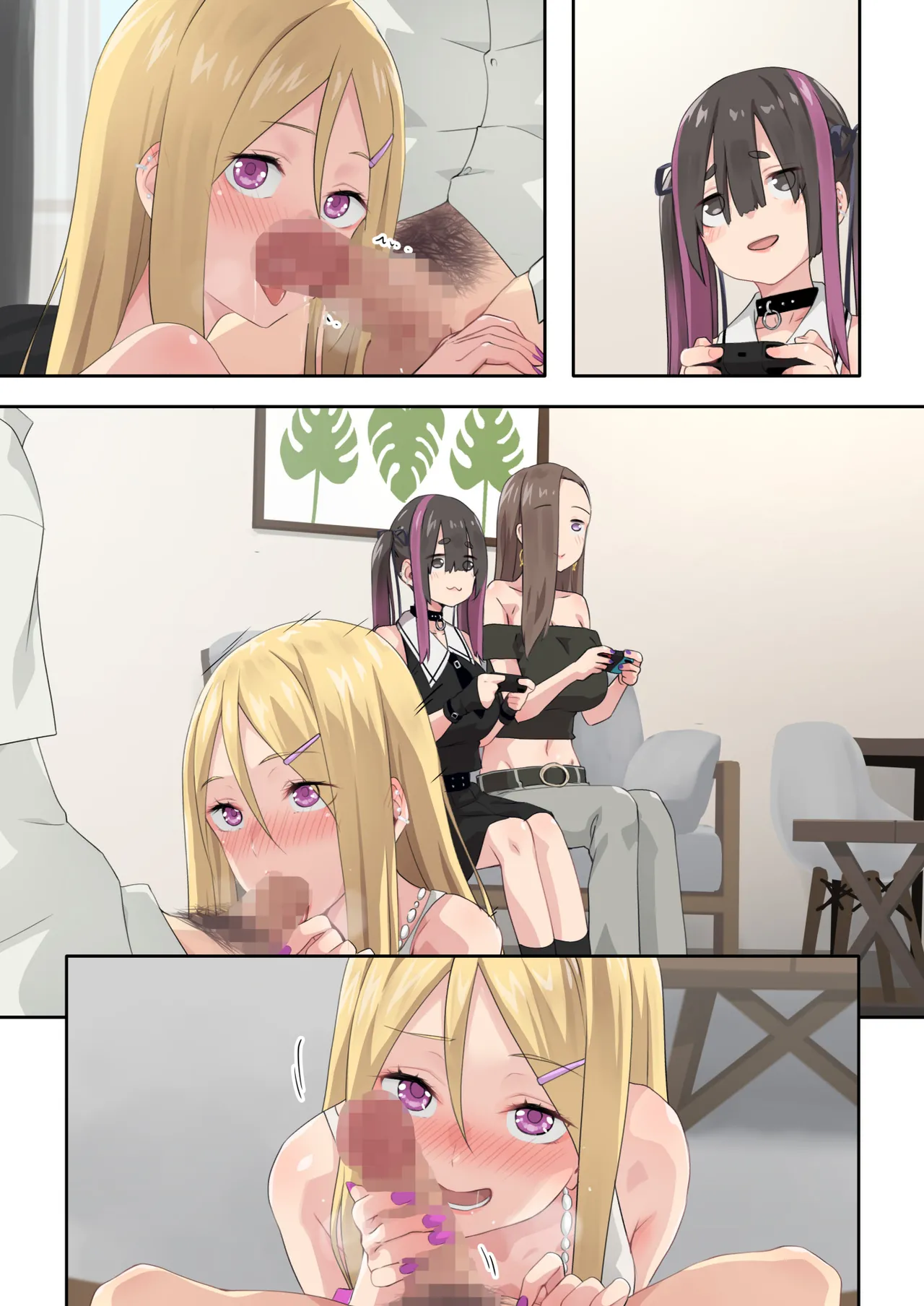 ぎゃるキャンv～ヤリサーの美女3人とエロ目的で海へ行く話～ - page89