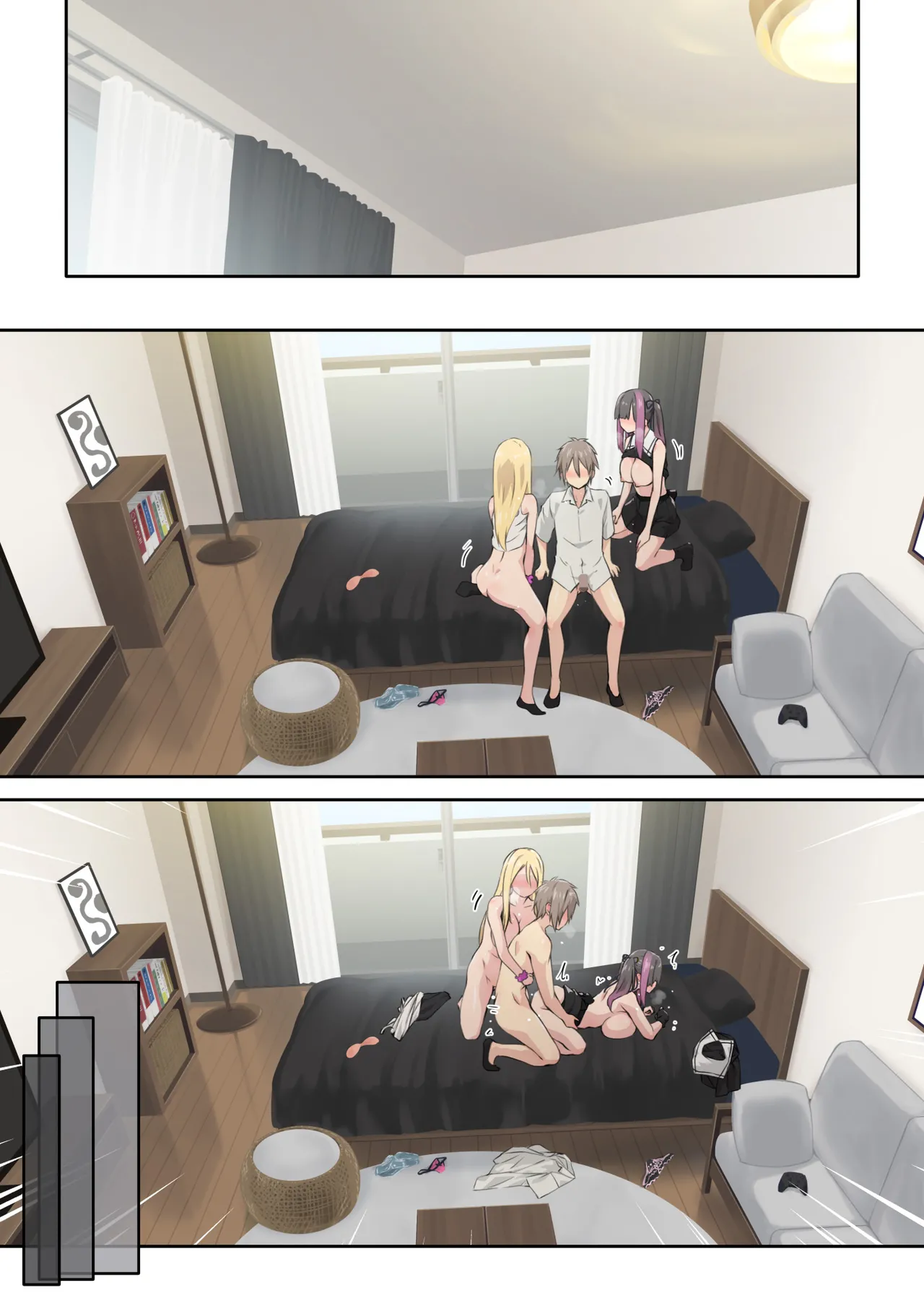 ぎゃるキャンv～ヤリサーの美女3人とエロ目的で海へ行く話～ - page95