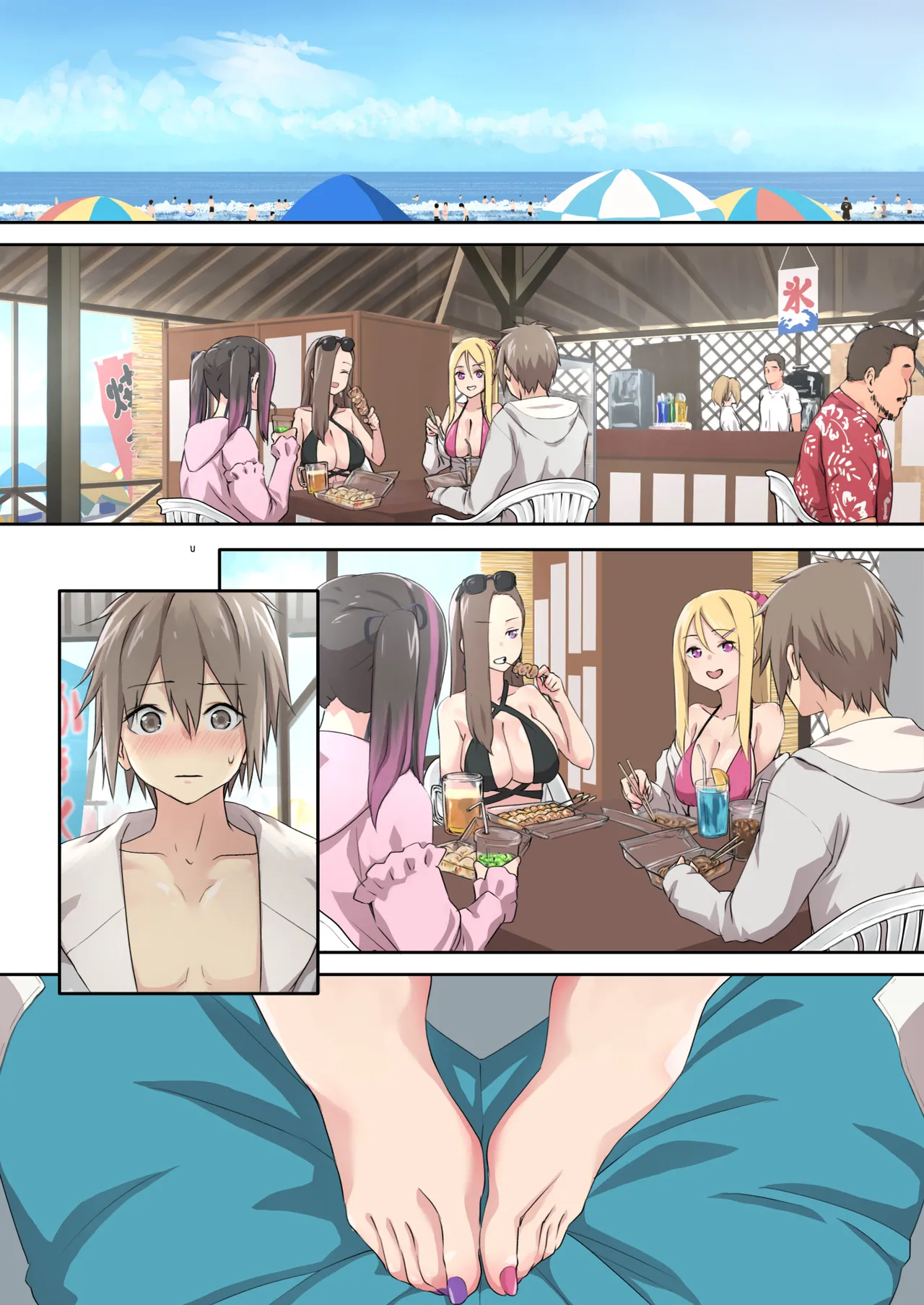 ぎゃるキャンv～ヤリサーの美女3人とエロ目的で海へ行く話～ - page96